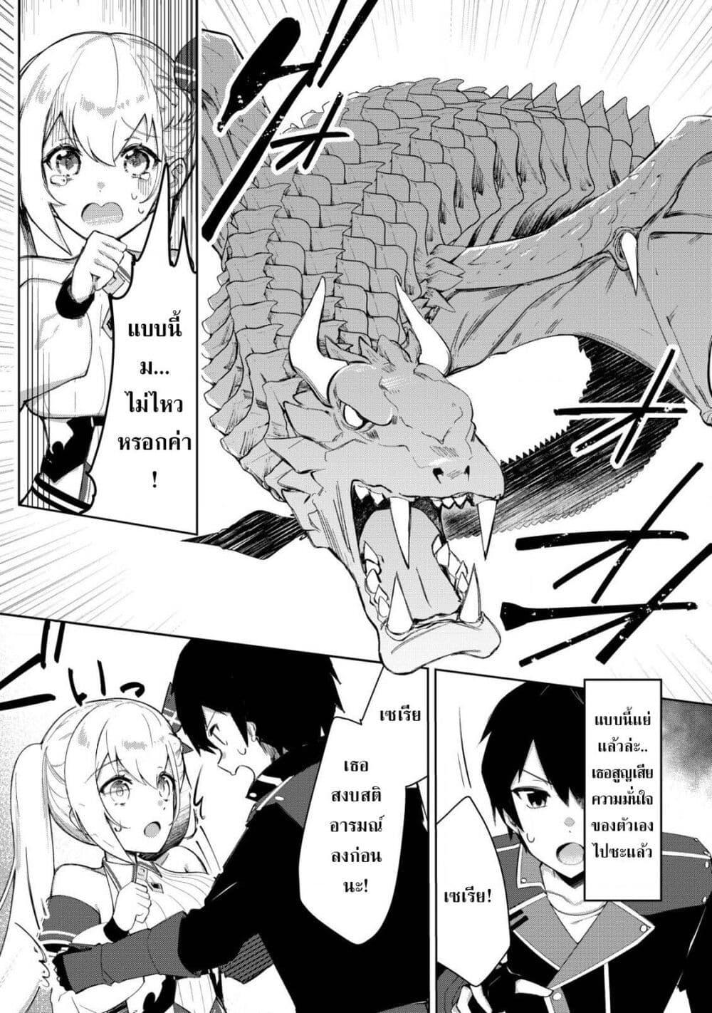 Manga-lc-com อ่านมังงะ อ่านการ์ตูน ออนไลน์ ฟรี Tsuihousareta Fuyo Mahoutsukai no Nariagari ตอนที่ 1 2 3 4 5 6 7 8 9 10 11 12 13 14 ฟรี ไม่มีโฆษณา Manga-lc - อ่าน มังงะ อ่าน การ์ตูน ออนไลน์ อ่านมังงะ ฟรี