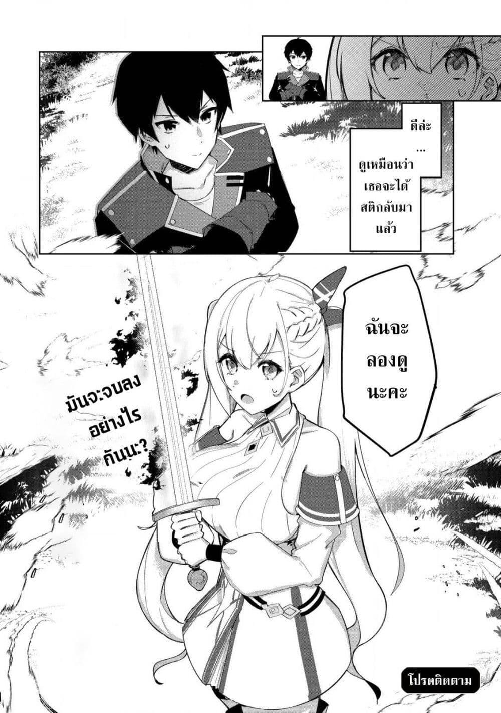 Manga-lc-com อ่านมังงะ อ่านการ์ตูน ออนไลน์ ฟรี Tsuihousareta Fuyo Mahoutsukai no Nariagari ตอนที่ 1 2 3 4 5 6 7 8 9 10 11 12 13 14 ฟรี ไม่มีโฆษณา Manga-lc - อ่าน มังงะ อ่าน การ์ตูน ออนไลน์ อ่านมังงะ ฟรี