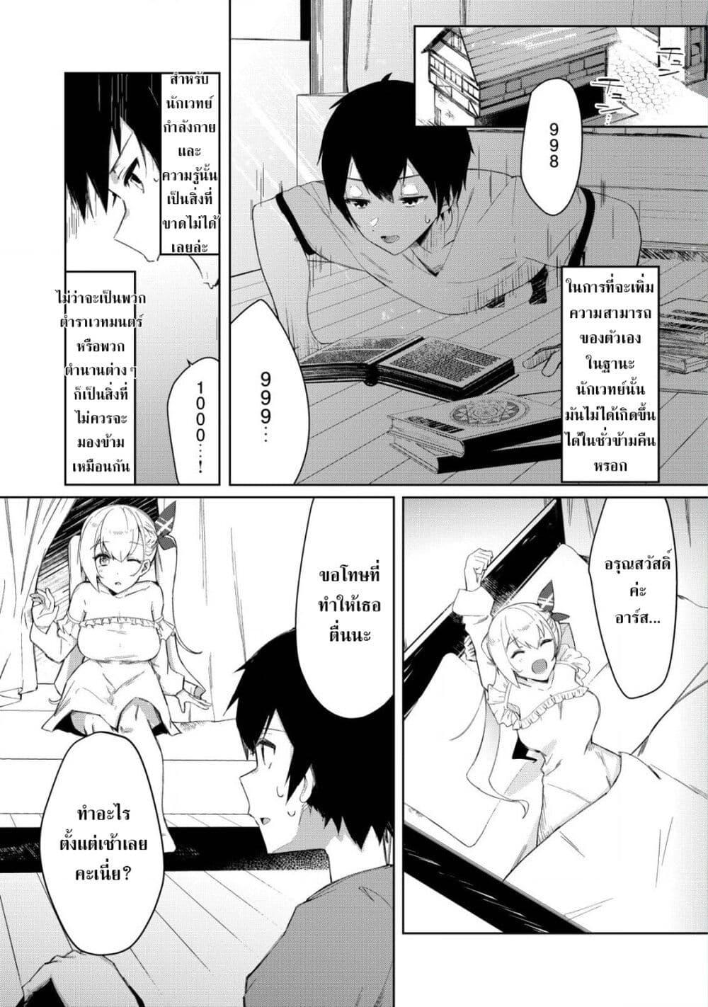 Manga-lc-com อ่านมังงะ อ่านการ์ตูน ออนไลน์ ฟรี Tsuihousareta Fuyo Mahoutsukai no Nariagari ตอนที่ 1 2 3 4 5 6 7 8 9 10 11 12 13 14 ฟรี ไม่มีโฆษณา Manga-lc - อ่าน มังงะ อ่าน การ์ตูน ออนไลน์ อ่านมังงะ ฟรี