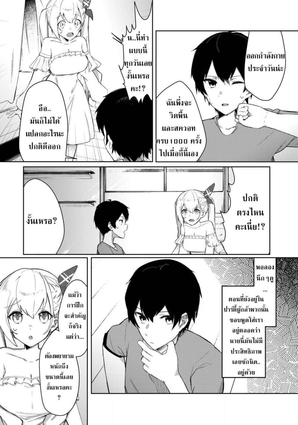 Manga-lc-com อ่านมังงะ อ่านการ์ตูน ออนไลน์ ฟรี Tsuihousareta Fuyo Mahoutsukai no Nariagari ตอนที่ 1 2 3 4 5 6 7 8 9 10 11 12 13 14 ฟรี ไม่มีโฆษณา Manga-lc - อ่าน มังงะ อ่าน การ์ตูน ออนไลน์ อ่านมังงะ ฟรี