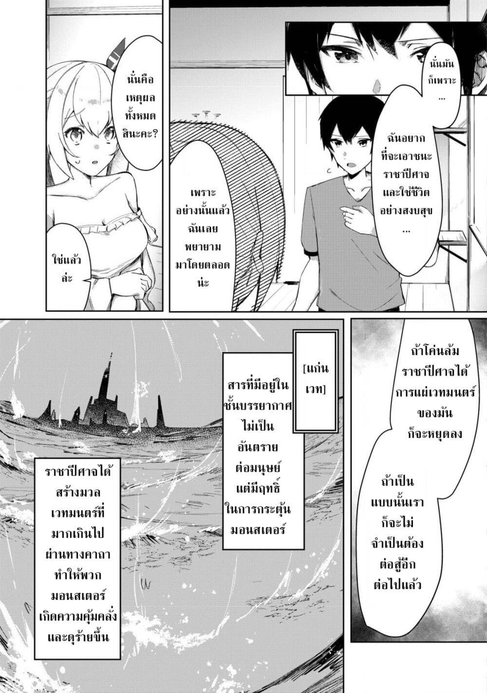 Manga-lc-com อ่านมังงะ อ่านการ์ตูน ออนไลน์ ฟรี Tsuihousareta Fuyo Mahoutsukai no Nariagari ตอนที่ 1 2 3 4 5 6 7 8 9 10 11 12 13 14 ฟรี ไม่มีโฆษณา Manga-lc - อ่าน มังงะ อ่าน การ์ตูน ออนไลน์ อ่านมังงะ ฟรี