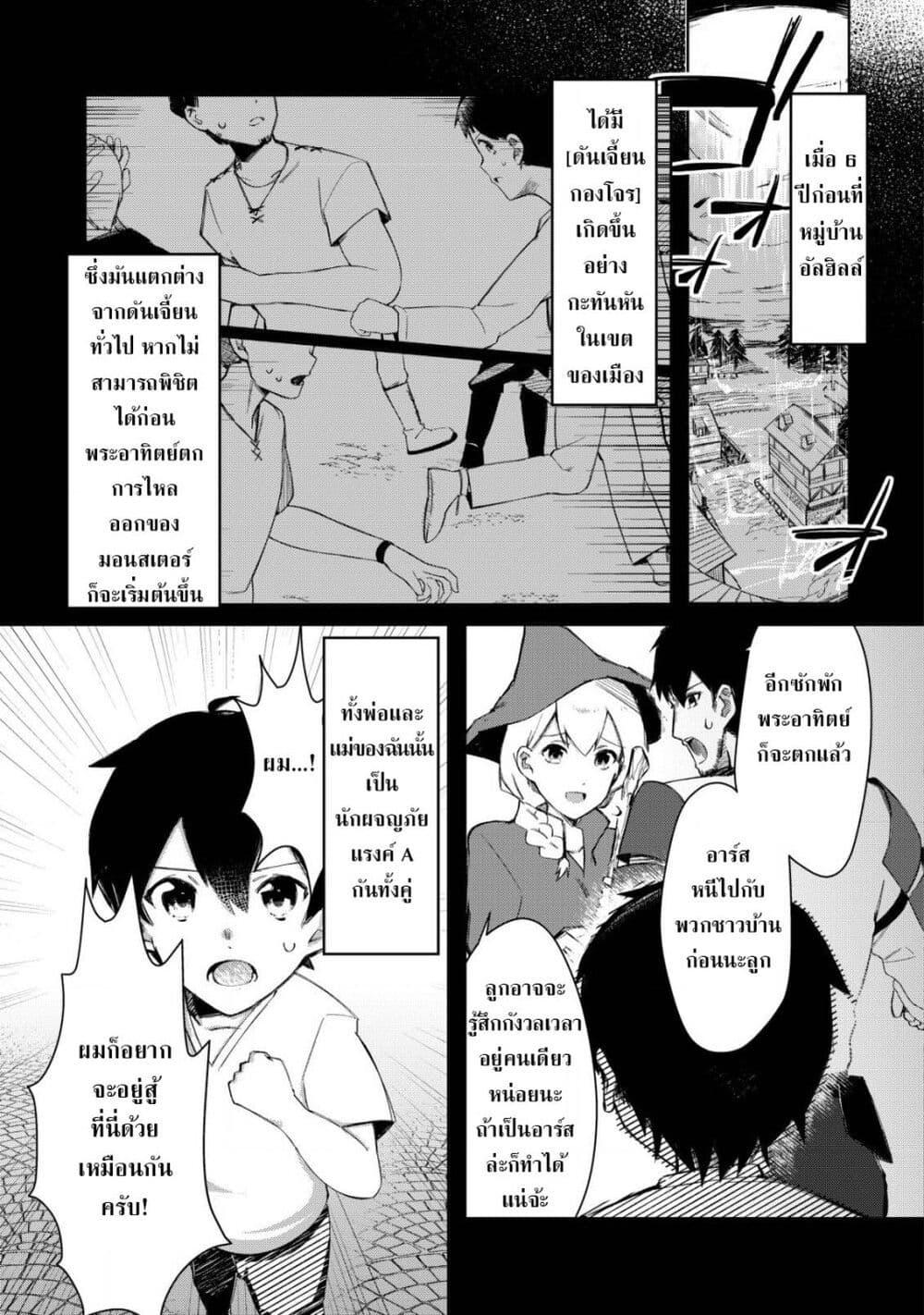 Manga-lc-com อ่านมังงะ อ่านการ์ตูน ออนไลน์ ฟรี Tsuihousareta Fuyo Mahoutsukai no Nariagari ตอนที่ 1 2 3 4 5 6 7 8 9 10 11 12 13 14 ฟรี ไม่มีโฆษณา Manga-lc - อ่าน มังงะ อ่าน การ์ตูน ออนไลน์ อ่านมังงะ ฟรี
