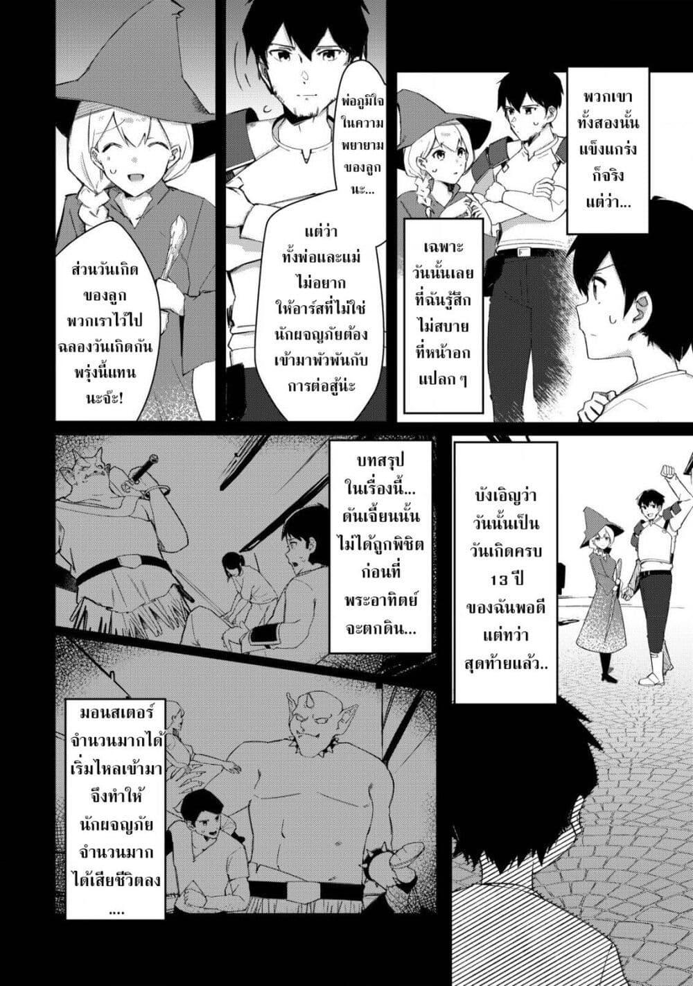 Manga-lc-com อ่านมังงะ อ่านการ์ตูน ออนไลน์ ฟรี Tsuihousareta Fuyo Mahoutsukai no Nariagari ตอนที่ 1 2 3 4 5 6 7 8 9 10 11 12 13 14 ฟรี ไม่มีโฆษณา Manga-lc - อ่าน มังงะ อ่าน การ์ตูน ออนไลน์ อ่านมังงะ ฟรี