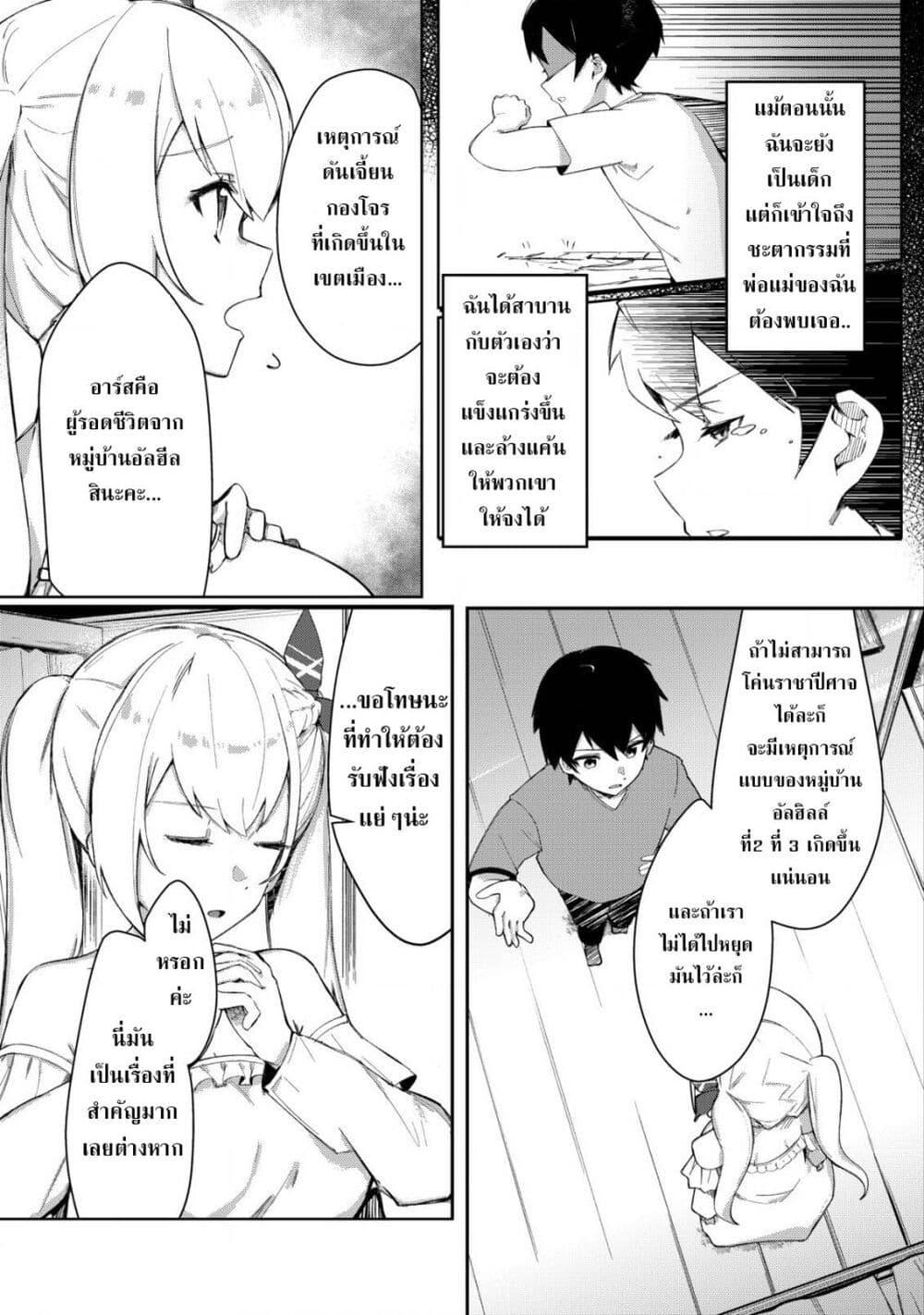 Manga-lc-com อ่านมังงะ อ่านการ์ตูน ออนไลน์ ฟรี Tsuihousareta Fuyo Mahoutsukai no Nariagari ตอนที่ 1 2 3 4 5 6 7 8 9 10 11 12 13 14 ฟรี ไม่มีโฆษณา Manga-lc - อ่าน มังงะ อ่าน การ์ตูน ออนไลน์ อ่านมังงะ ฟรี