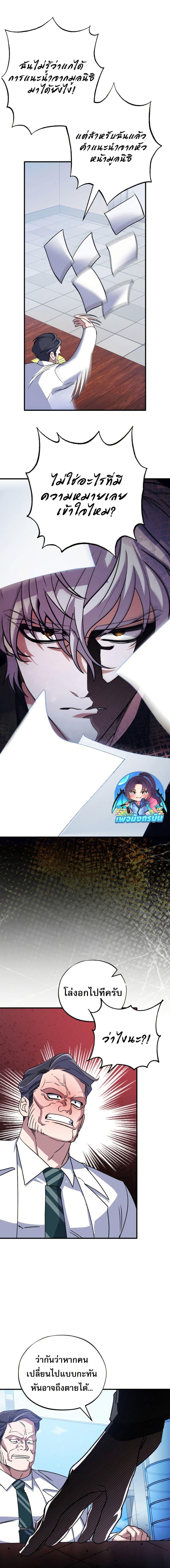 Manga-lc-com อ่านมังงะ อ่านการ์ตูน ออนไลน์ ฟรี Medical Top Surgeon ตอนที่ 1 2 3 4 5 6 7 8 9 10 11 12 13 14 ฟรี ไม่มีโฆษณา Manga-lc - อ่าน มังงะ อ่าน การ์ตูน ออนไลน์ อ่านมังงะ ฟรี