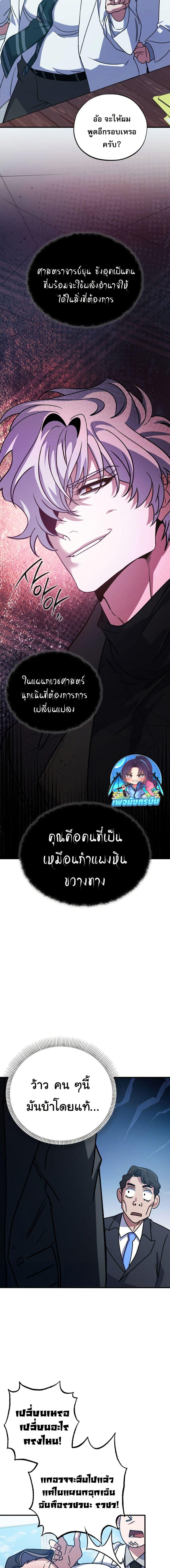 Manga-lc-com อ่านมังงะ อ่านการ์ตูน ออนไลน์ ฟรี Medical Top Surgeon ตอนที่ 1 2 3 4 5 6 7 8 9 10 11 12 13 14 ฟรี ไม่มีโฆษณา Manga-lc - อ่าน มังงะ อ่าน การ์ตูน ออนไลน์ อ่านมังงะ ฟรี