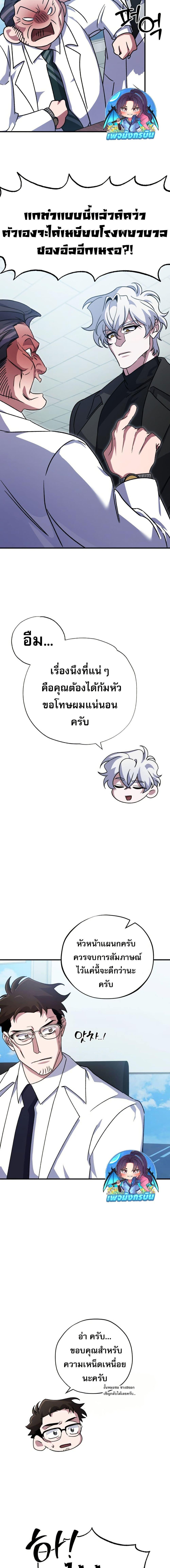 Manga-lc-com อ่านมังงะ อ่านการ์ตูน ออนไลน์ ฟรี Medical Top Surgeon ตอนที่ 1 2 3 4 5 6 7 8 9 10 11 12 13 14 ฟรี ไม่มีโฆษณา Manga-lc - อ่าน มังงะ อ่าน การ์ตูน ออนไลน์ อ่านมังงะ ฟรี