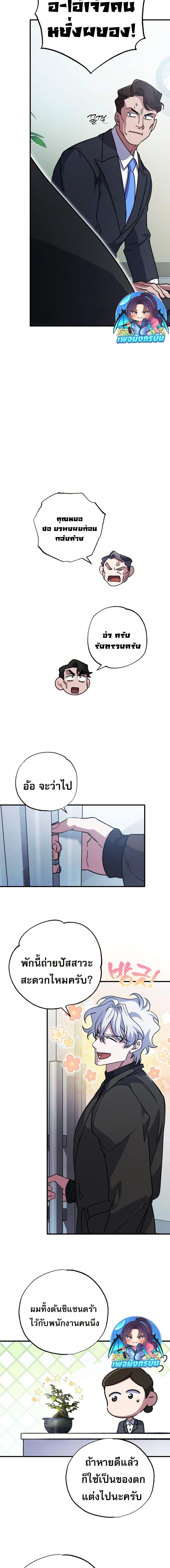 Manga-lc-com อ่านมังงะ อ่านการ์ตูน ออนไลน์ ฟรี Medical Top Surgeon ตอนที่ 1 2 3 4 5 6 7 8 9 10 11 12 13 14 ฟรี ไม่มีโฆษณา Manga-lc - อ่าน มังงะ อ่าน การ์ตูน ออนไลน์ อ่านมังงะ ฟรี