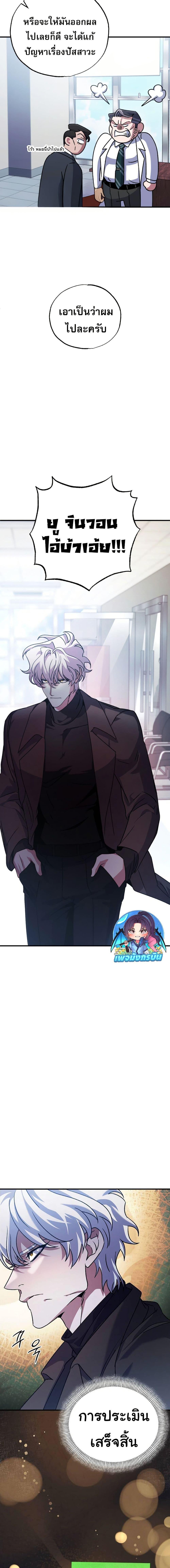 Manga-lc-com อ่านมังงะ อ่านการ์ตูน ออนไลน์ ฟรี Medical Top Surgeon ตอนที่ 1 2 3 4 5 6 7 8 9 10 11 12 13 14 ฟรี ไม่มีโฆษณา Manga-lc - อ่าน มังงะ อ่าน การ์ตูน ออนไลน์ อ่านมังงะ ฟรี