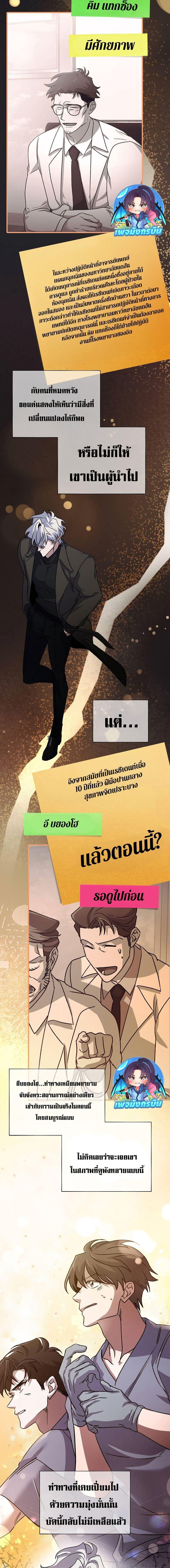 Manga-lc-com อ่านมังงะ อ่านการ์ตูน ออนไลน์ ฟรี Medical Top Surgeon ตอนที่ 1 2 3 4 5 6 7 8 9 10 11 12 13 14 ฟรี ไม่มีโฆษณา Manga-lc - อ่าน มังงะ อ่าน การ์ตูน ออนไลน์ อ่านมังงะ ฟรี