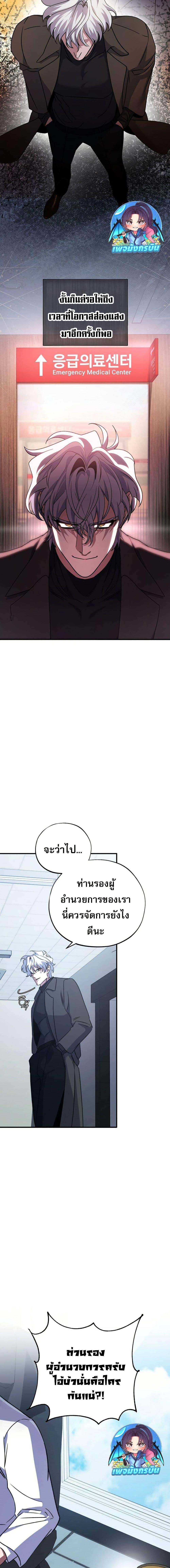 Manga-lc-com อ่านมังงะ อ่านการ์ตูน ออนไลน์ ฟรี Medical Top Surgeon ตอนที่ 1 2 3 4 5 6 7 8 9 10 11 12 13 14 ฟรี ไม่มีโฆษณา Manga-lc - อ่าน มังงะ อ่าน การ์ตูน ออนไลน์ อ่านมังงะ ฟรี