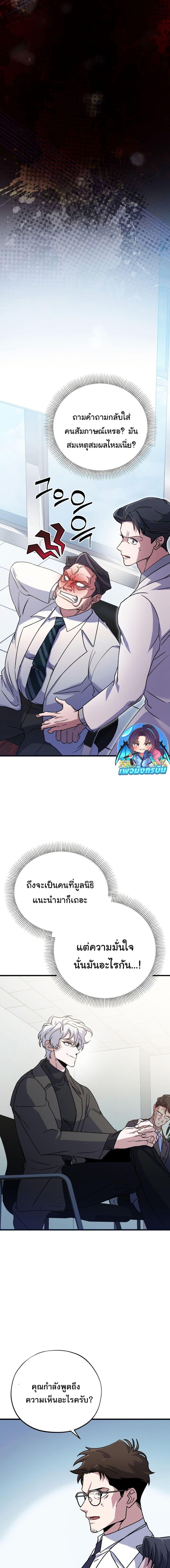 Manga-lc-com อ่านมังงะ อ่านการ์ตูน ออนไลน์ ฟรี Medical Top Surgeon ตอนที่ 1 2 3 4 5 6 7 8 9 10 11 12 13 14 ฟรี ไม่มีโฆษณา Manga-lc - อ่าน มังงะ อ่าน การ์ตูน ออนไลน์ อ่านมังงะ ฟรี