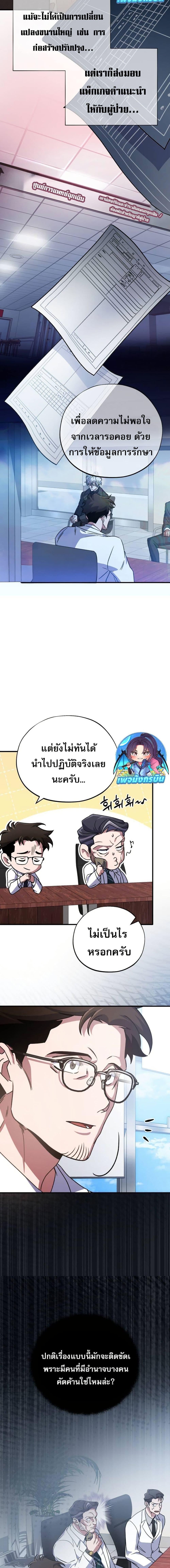 Manga-lc-com อ่านมังงะ อ่านการ์ตูน ออนไลน์ ฟรี Medical Top Surgeon ตอนที่ 1 2 3 4 5 6 7 8 9 10 11 12 13 14 ฟรี ไม่มีโฆษณา Manga-lc - อ่าน มังงะ อ่าน การ์ตูน ออนไลน์ อ่านมังงะ ฟรี