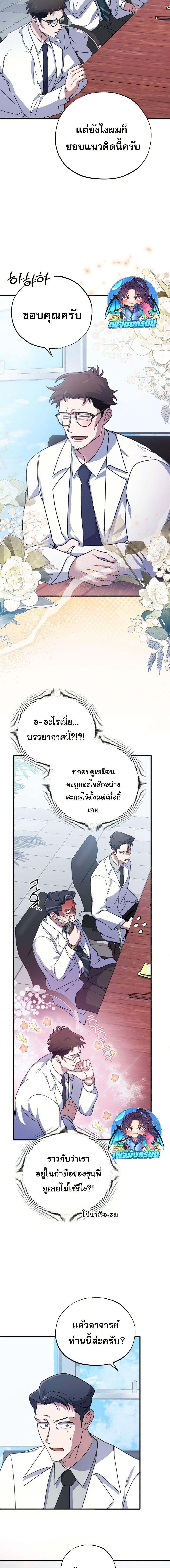 Manga-lc-com อ่านมังงะ อ่านการ์ตูน ออนไลน์ ฟรี Medical Top Surgeon ตอนที่ 1 2 3 4 5 6 7 8 9 10 11 12 13 14 ฟรี ไม่มีโฆษณา Manga-lc - อ่าน มังงะ อ่าน การ์ตูน ออนไลน์ อ่านมังงะ ฟรี