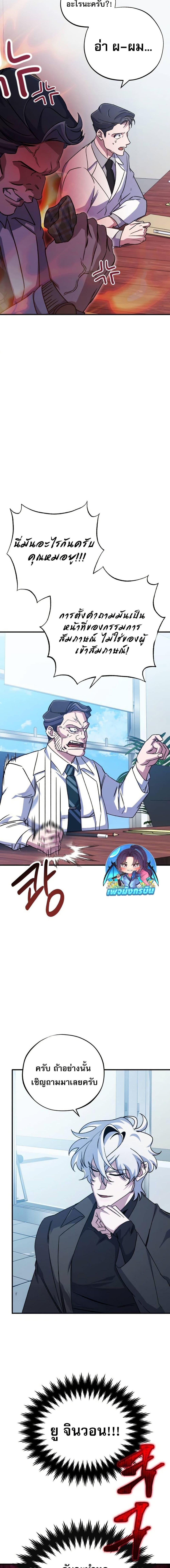 Manga-lc-com อ่านมังงะ อ่านการ์ตูน ออนไลน์ ฟรี Medical Top Surgeon ตอนที่ 1 2 3 4 5 6 7 8 9 10 11 12 13 14 ฟรี ไม่มีโฆษณา Manga-lc - อ่าน มังงะ อ่าน การ์ตูน ออนไลน์ อ่านมังงะ ฟรี