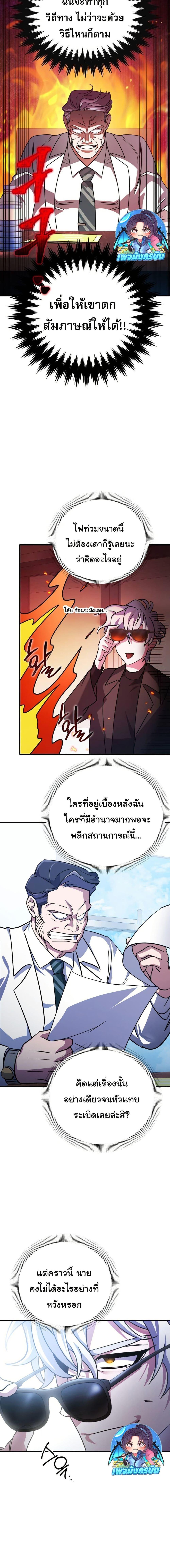 Manga-lc-com อ่านมังงะ อ่านการ์ตูน ออนไลน์ ฟรี Medical Top Surgeon ตอนที่ 1 2 3 4 5 6 7 8 9 10 11 12 13 14 ฟรี ไม่มีโฆษณา Manga-lc - อ่าน มังงะ อ่าน การ์ตูน ออนไลน์ อ่านมังงะ ฟรี