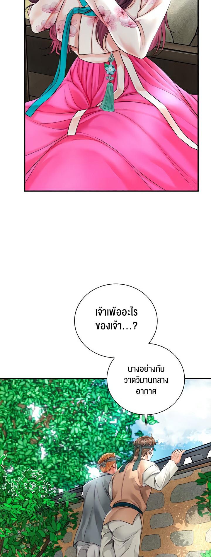 Doujin-Lc- อ่าน โดจิน มังฮวา เกาหลี ญี่ปุ่น จีน แปลไทย Brothel ตอนที่ 1 2 3 4 5 6 7 8 9 10 11 12 13 14 ฟรี ไม่มีโฆษณา อ่าน โดจิน Manhwa เกาหลี ญี่ปุ่น จีน เรามีครบ คัดมาให้เน้นๆ โดจิน 18+ รับประกันความฟินโดย  Doujin Lc