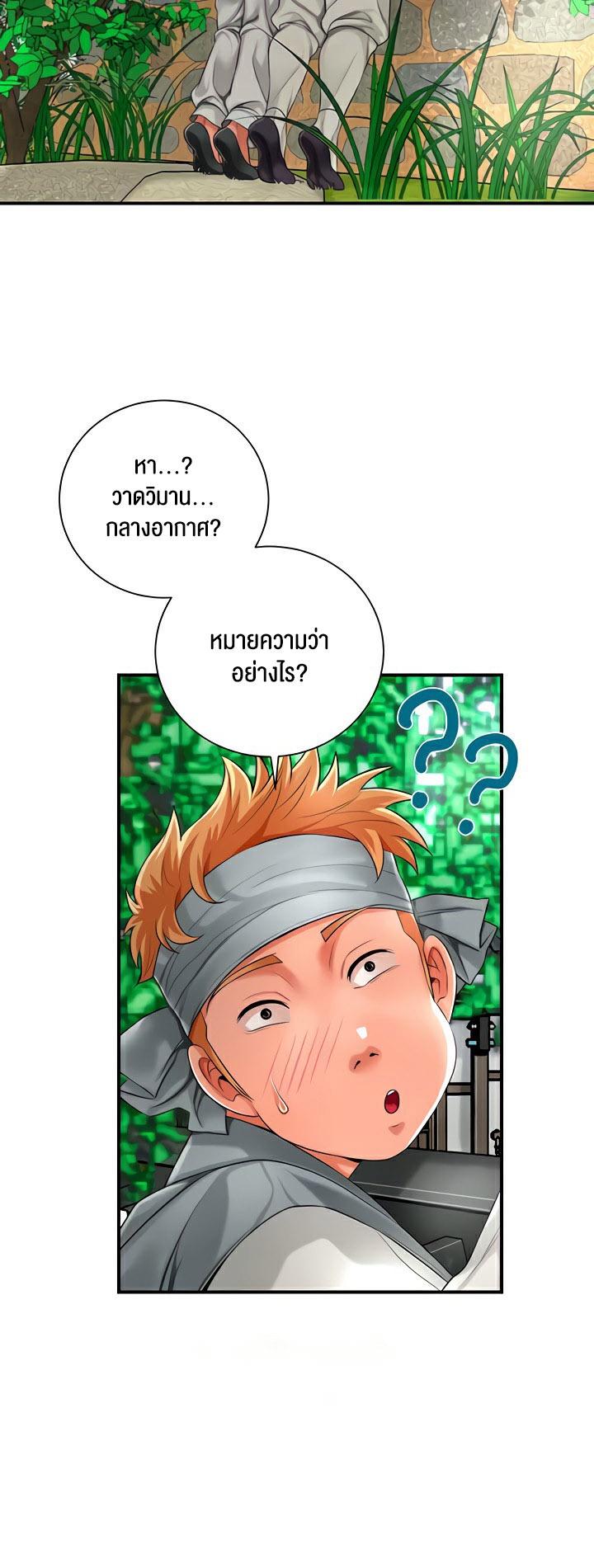 Doujin-Lc- อ่าน โดจิน มังฮวา เกาหลี ญี่ปุ่น จีน แปลไทย Brothel ตอนที่ 1 2 3 4 5 6 7 8 9 10 11 12 13 14 ฟรี ไม่มีโฆษณา อ่าน โดจิน Manhwa เกาหลี ญี่ปุ่น จีน เรามีครบ คัดมาให้เน้นๆ โดจิน 18+ รับประกันความฟินโดย  Doujin Lc