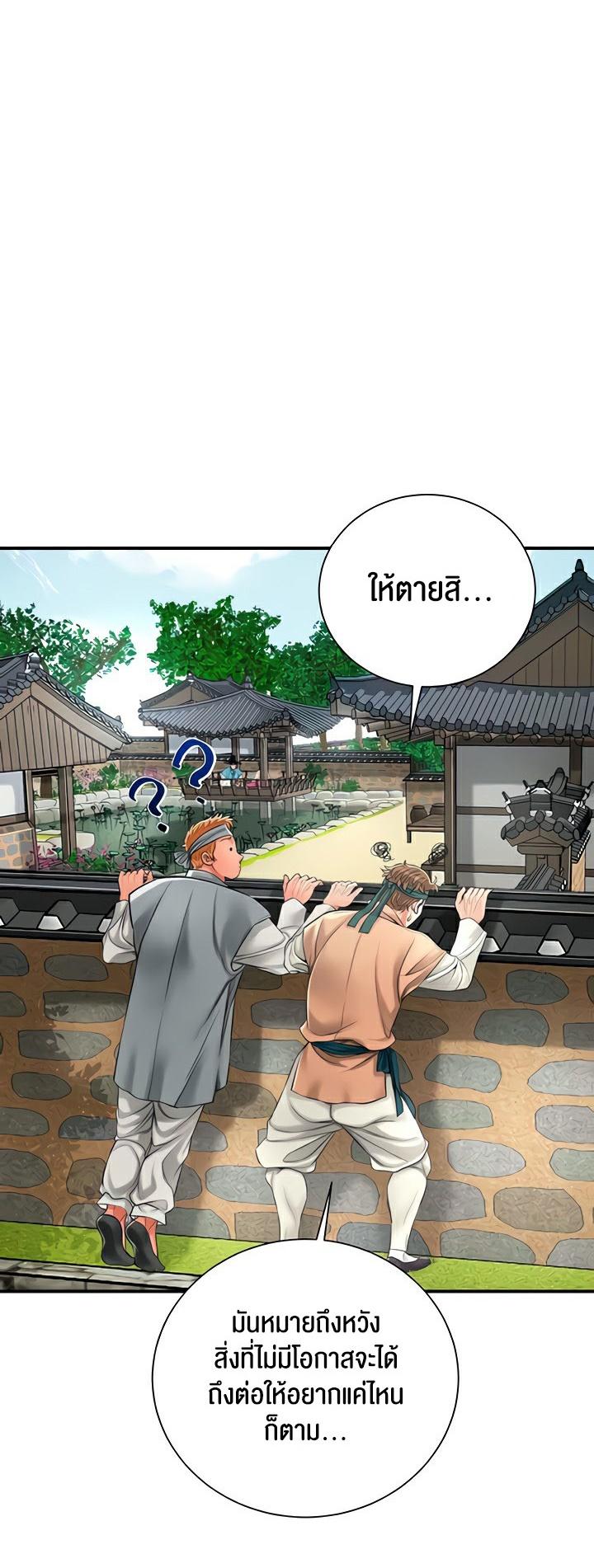 Doujin-Lc- อ่าน โดจิน มังฮวา เกาหลี ญี่ปุ่น จีน แปลไทย Brothel ตอนที่ 1 2 3 4 5 6 7 8 9 10 11 12 13 14 ฟรี ไม่มีโฆษณา อ่าน โดจิน Manhwa เกาหลี ญี่ปุ่น จีน เรามีครบ คัดมาให้เน้นๆ โดจิน 18+ รับประกันความฟินโดย  Doujin Lc