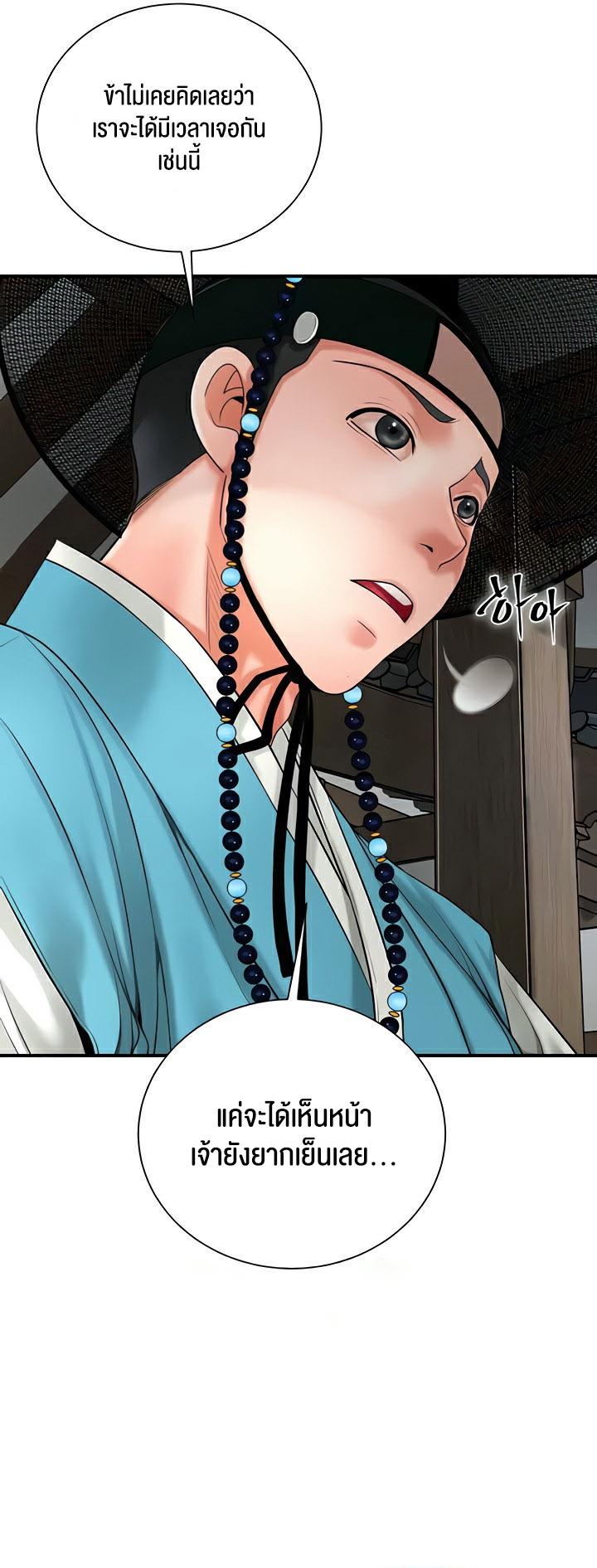 Doujin-Lc- อ่าน โดจิน มังฮวา เกาหลี ญี่ปุ่น จีน แปลไทย Brothel ตอนที่ 1 2 3 4 5 6 7 8 9 10 11 12 13 14 ฟรี ไม่มีโฆษณา อ่าน โดจิน Manhwa เกาหลี ญี่ปุ่น จีน เรามีครบ คัดมาให้เน้นๆ โดจิน 18+ รับประกันความฟินโดย  Doujin Lc