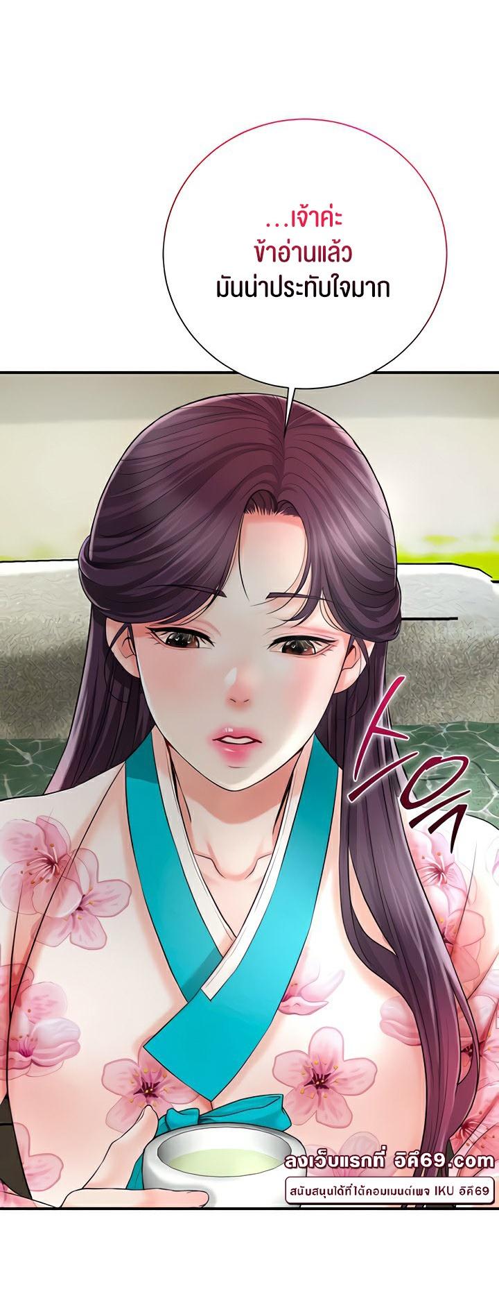 Doujin-Lc- อ่าน โดจิน มังฮวา เกาหลี ญี่ปุ่น จีน แปลไทย Brothel ตอนที่ 1 2 3 4 5 6 7 8 9 10 11 12 13 14 ฟรี ไม่มีโฆษณา อ่าน โดจิน Manhwa เกาหลี ญี่ปุ่น จีน เรามีครบ คัดมาให้เน้นๆ โดจิน 18+ รับประกันความฟินโดย  Doujin Lc