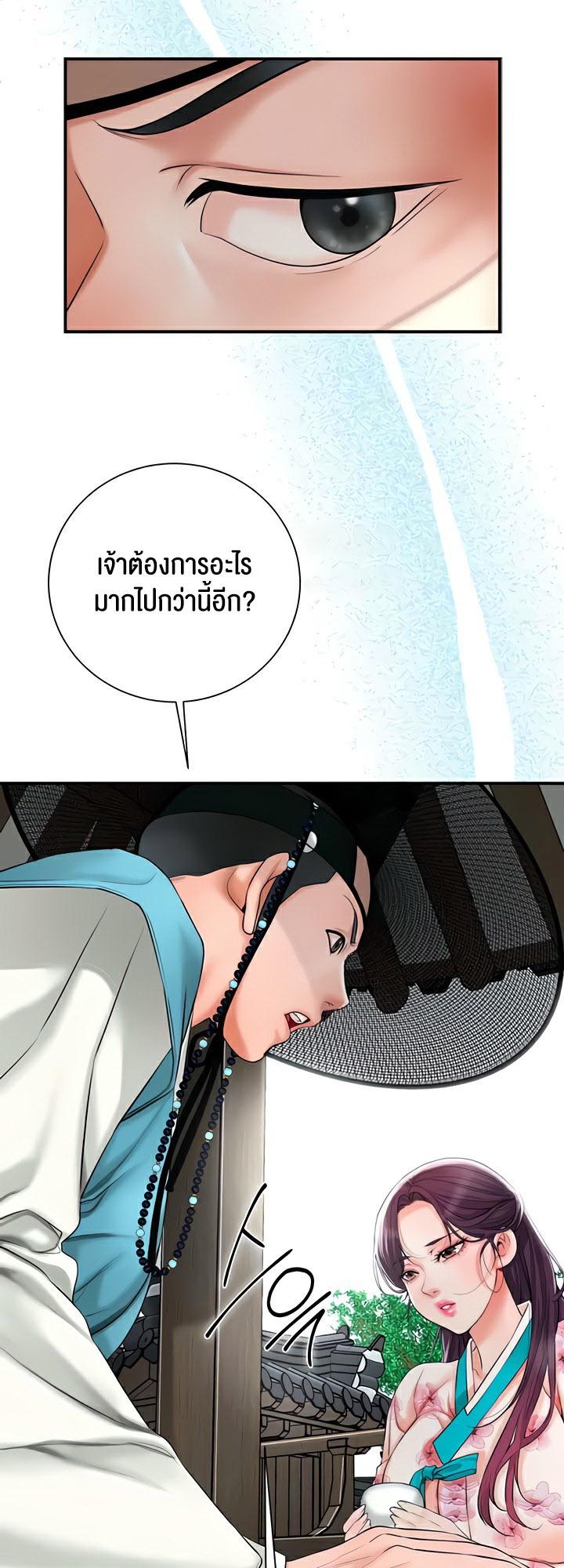 Doujin-Lc- อ่าน โดจิน มังฮวา เกาหลี ญี่ปุ่น จีน แปลไทย Brothel ตอนที่ 1 2 3 4 5 6 7 8 9 10 11 12 13 14 ฟรี ไม่มีโฆษณา อ่าน โดจิน Manhwa เกาหลี ญี่ปุ่น จีน เรามีครบ คัดมาให้เน้นๆ โดจิน 18+ รับประกันความฟินโดย  Doujin Lc