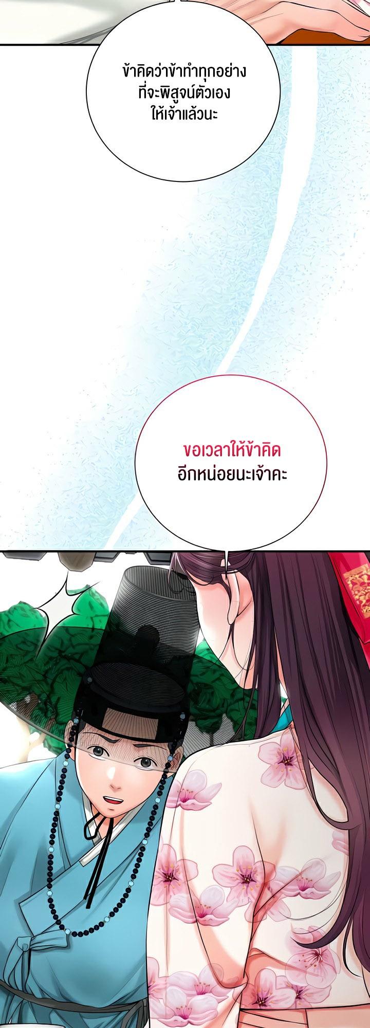 Doujin-Lc- อ่าน โดจิน มังฮวา เกาหลี ญี่ปุ่น จีน แปลไทย Brothel ตอนที่ 1 2 3 4 5 6 7 8 9 10 11 12 13 14 ฟรี ไม่มีโฆษณา อ่าน โดจิน Manhwa เกาหลี ญี่ปุ่น จีน เรามีครบ คัดมาให้เน้นๆ โดจิน 18+ รับประกันความฟินโดย  Doujin Lc