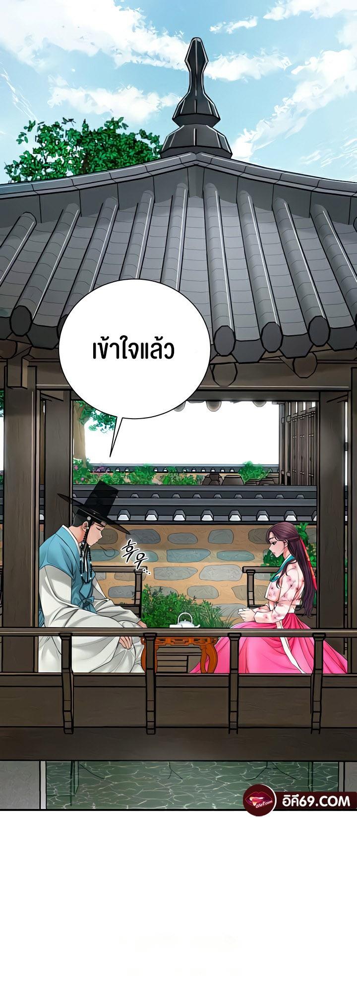 Doujin-Lc- อ่าน โดจิน มังฮวา เกาหลี ญี่ปุ่น จีน แปลไทย Brothel ตอนที่ 1 2 3 4 5 6 7 8 9 10 11 12 13 14 ฟรี ไม่มีโฆษณา อ่าน โดจิน Manhwa เกาหลี ญี่ปุ่น จีน เรามีครบ คัดมาให้เน้นๆ โดจิน 18+ รับประกันความฟินโดย  Doujin Lc