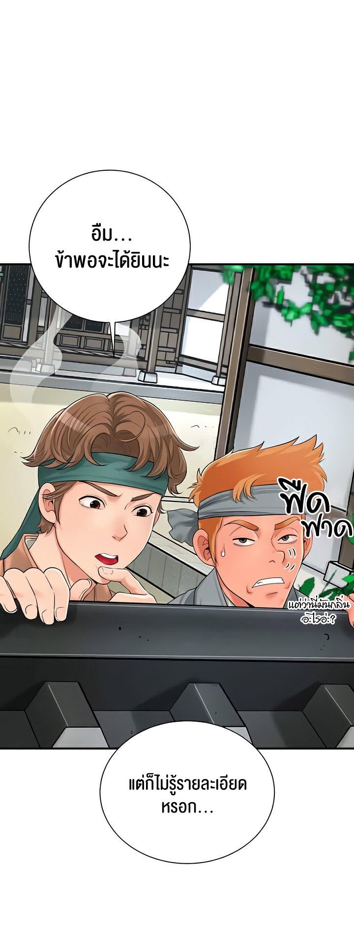 Doujin-Lc- อ่าน โดจิน มังฮวา เกาหลี ญี่ปุ่น จีน แปลไทย Brothel ตอนที่ 1 2 3 4 5 6 7 8 9 10 11 12 13 14 ฟรี ไม่มีโฆษณา อ่าน โดจิน Manhwa เกาหลี ญี่ปุ่น จีน เรามีครบ คัดมาให้เน้นๆ โดจิน 18+ รับประกันความฟินโดย  Doujin Lc