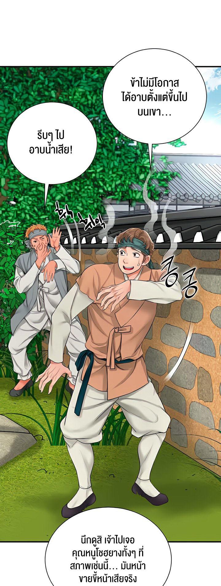 Doujin-Lc- อ่าน โดจิน มังฮวา เกาหลี ญี่ปุ่น จีน แปลไทย Brothel ตอนที่ 1 2 3 4 5 6 7 8 9 10 11 12 13 14 ฟรี ไม่มีโฆษณา อ่าน โดจิน Manhwa เกาหลี ญี่ปุ่น จีน เรามีครบ คัดมาให้เน้นๆ โดจิน 18+ รับประกันความฟินโดย  Doujin Lc