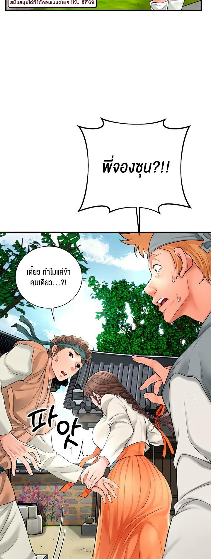 Doujin-Lc- อ่าน โดจิน มังฮวา เกาหลี ญี่ปุ่น จีน แปลไทย Brothel ตอนที่ 1 2 3 4 5 6 7 8 9 10 11 12 13 14 ฟรี ไม่มีโฆษณา อ่าน โดจิน Manhwa เกาหลี ญี่ปุ่น จีน เรามีครบ คัดมาให้เน้นๆ โดจิน 18+ รับประกันความฟินโดย  Doujin Lc