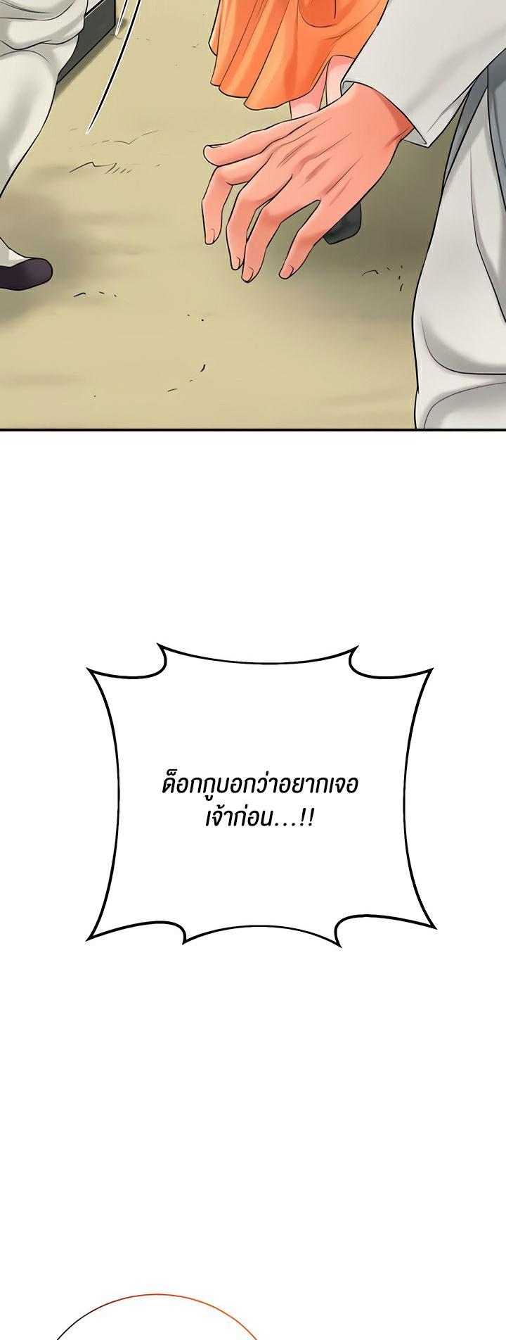 Doujin-Lc- อ่าน โดจิน มังฮวา เกาหลี ญี่ปุ่น จีน แปลไทย Brothel ตอนที่ 1 2 3 4 5 6 7 8 9 10 11 12 13 14 ฟรี ไม่มีโฆษณา อ่าน โดจิน Manhwa เกาหลี ญี่ปุ่น จีน เรามีครบ คัดมาให้เน้นๆ โดจิน 18+ รับประกันความฟินโดย  Doujin Lc