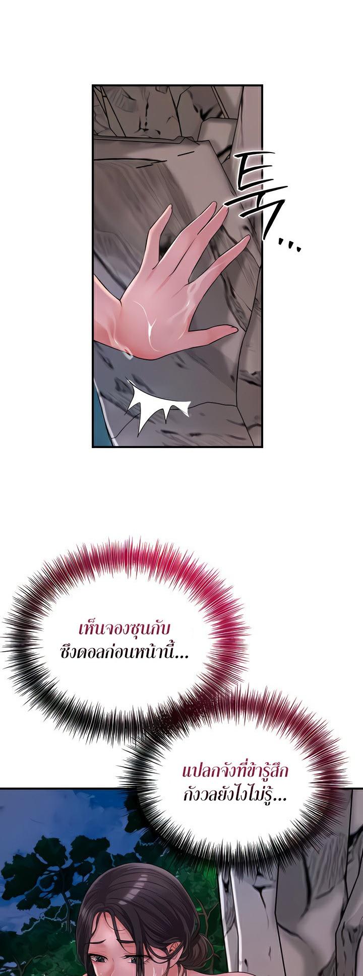 Doujin-Lc- อ่าน โดจิน มังฮวา เกาหลี ญี่ปุ่น จีน แปลไทย Brothel ตอนที่ 1 2 3 4 5 6 7 8 9 10 11 12 13 14 ฟรี ไม่มีโฆษณา อ่าน โดจิน Manhwa เกาหลี ญี่ปุ่น จีน เรามีครบ คัดมาให้เน้นๆ โดจิน 18+ รับประกันความฟินโดย  Doujin Lc