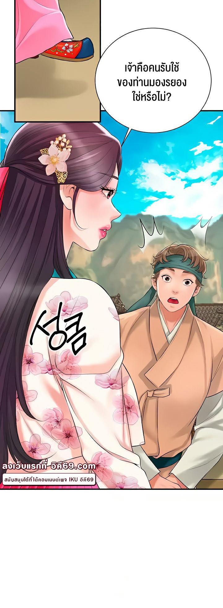 Doujin-Lc- อ่าน โดจิน มังฮวา เกาหลี ญี่ปุ่น จีน แปลไทย Brothel ตอนที่ 1 2 3 4 5 6 7 8 9 10 11 12 13 14 ฟรี ไม่มีโฆษณา อ่าน โดจิน Manhwa เกาหลี ญี่ปุ่น จีน เรามีครบ คัดมาให้เน้นๆ โดจิน 18+ รับประกันความฟินโดย  Doujin Lc