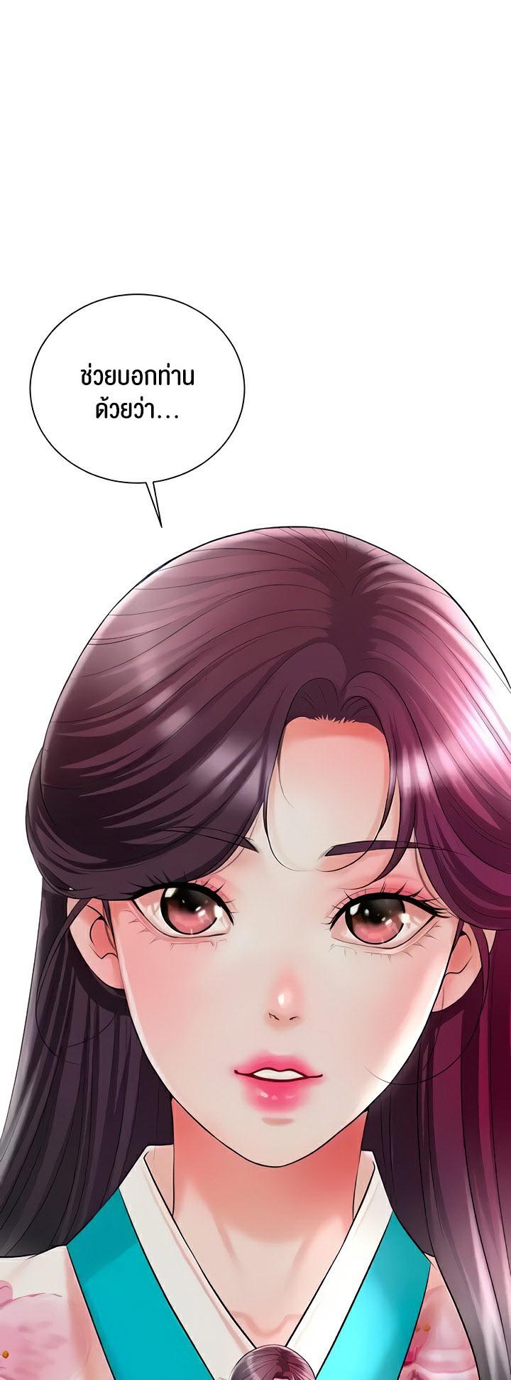Doujin-Lc- อ่าน โดจิน มังฮวา เกาหลี ญี่ปุ่น จีน แปลไทย Brothel ตอนที่ 1 2 3 4 5 6 7 8 9 10 11 12 13 14 ฟรี ไม่มีโฆษณา อ่าน โดจิน Manhwa เกาหลี ญี่ปุ่น จีน เรามีครบ คัดมาให้เน้นๆ โดจิน 18+ รับประกันความฟินโดย  Doujin Lc