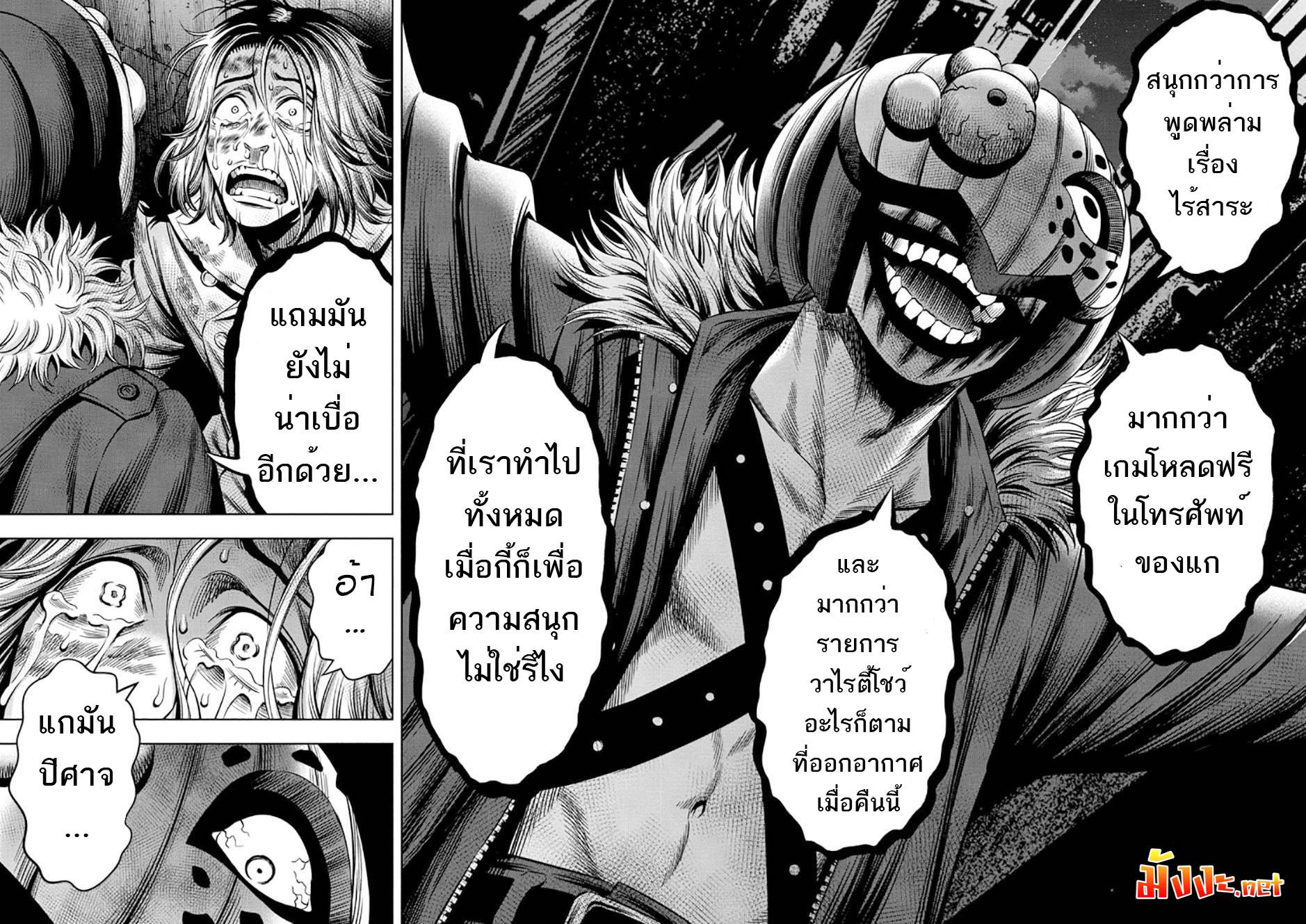 Manga-lc-com อ่านมังงะ อ่านการ์ตูน ออนไลน์ ฟรี Pumpkin Night ตอนที่ 1 2 3 4 5 6 7 8 9 10 11 12 13 14 ฟรี ไม่มีโฆษณา Manga-lc - อ่าน มังงะ อ่าน การ์ตูน ออนไลน์ อ่านมังงะ ฟรี