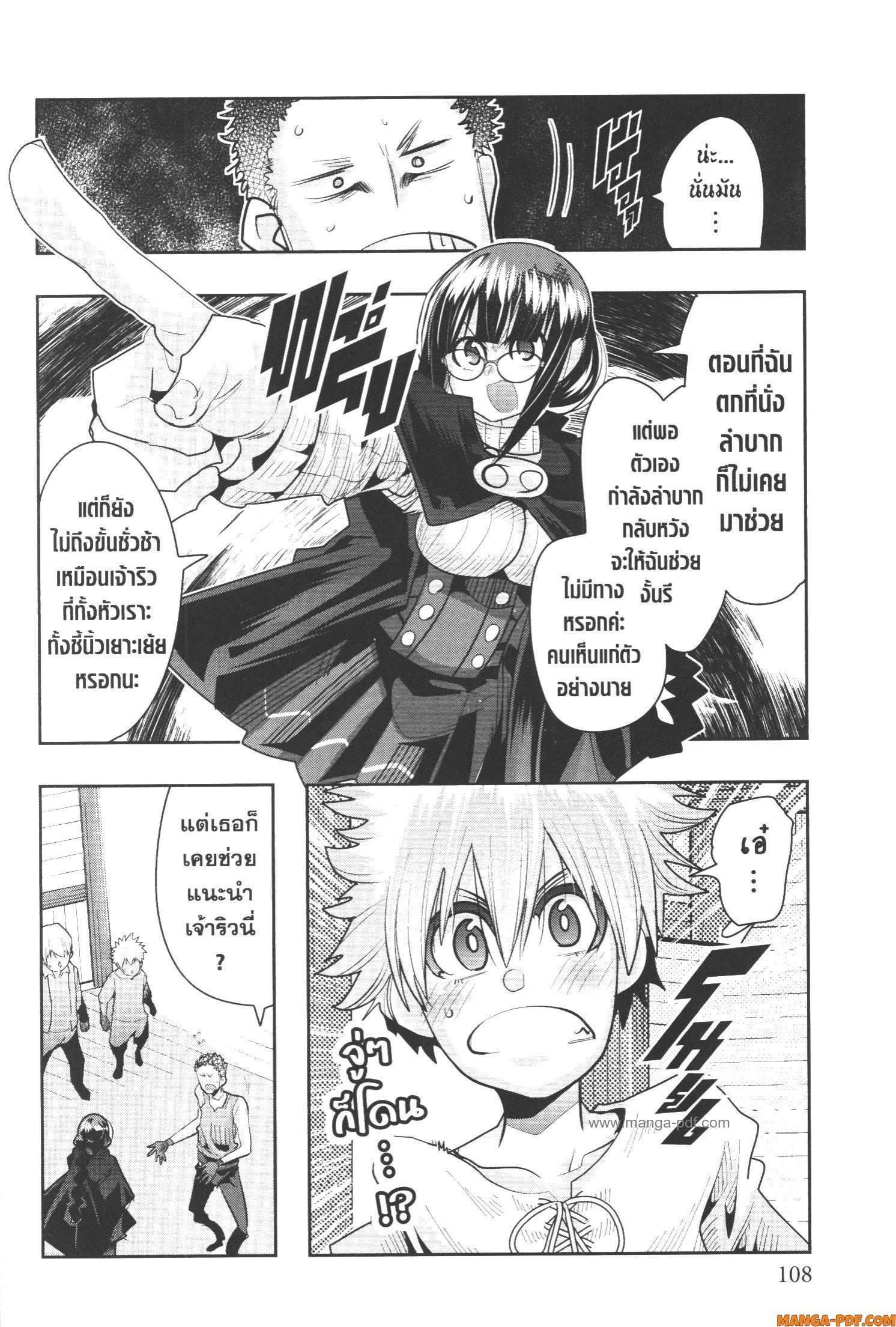 Manga-lc-com อ่านมังงะ อ่านการ์ตูน ออนไลน์ ฟรี Yoku Wakaranai Keredo Isekai ni Tensei Shiteita You Desu ตอนที่ 1 2 3 4 5 6 7 8 9 10 11 12 13 14 ฟรี ไม่มีโฆษณา Manga-lc - อ่าน มังงะ อ่าน การ์ตูน ออนไลน์ อ่านมังงะ ฟรี