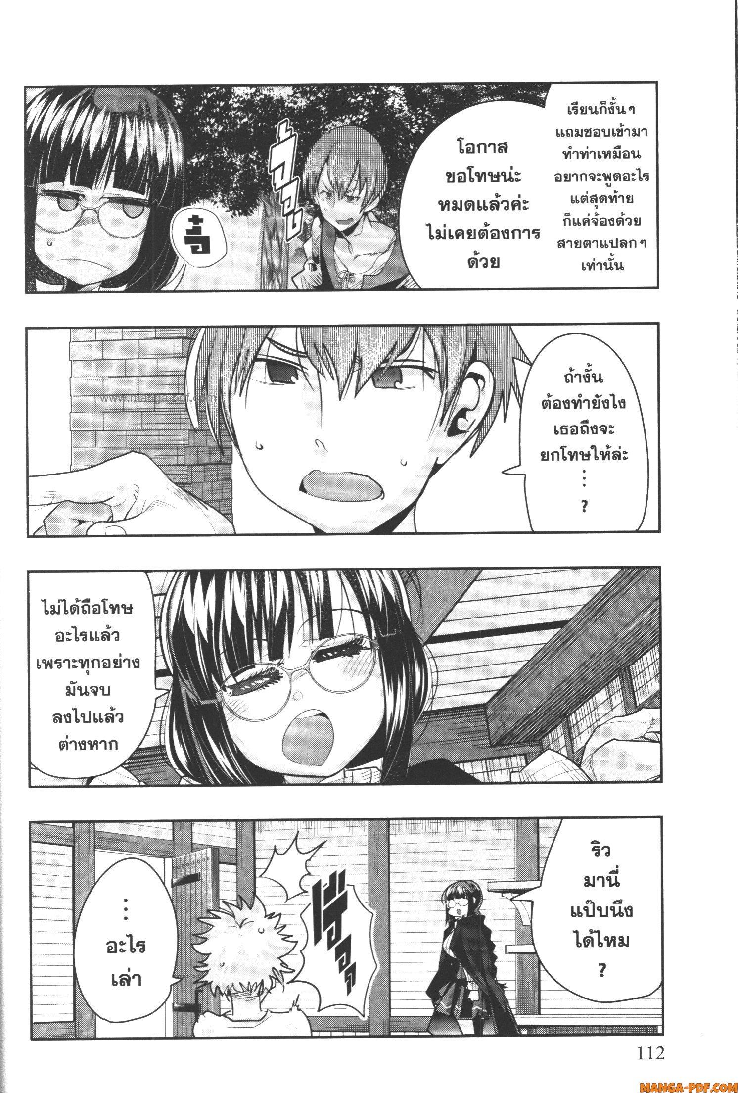 Manga-lc-com อ่านมังงะ อ่านการ์ตูน ออนไลน์ ฟรี Yoku Wakaranai Keredo Isekai ni Tensei Shiteita You Desu ตอนที่ 1 2 3 4 5 6 7 8 9 10 11 12 13 14 ฟรี ไม่มีโฆษณา Manga-lc - อ่าน มังงะ อ่าน การ์ตูน ออนไลน์ อ่านมังงะ ฟรี