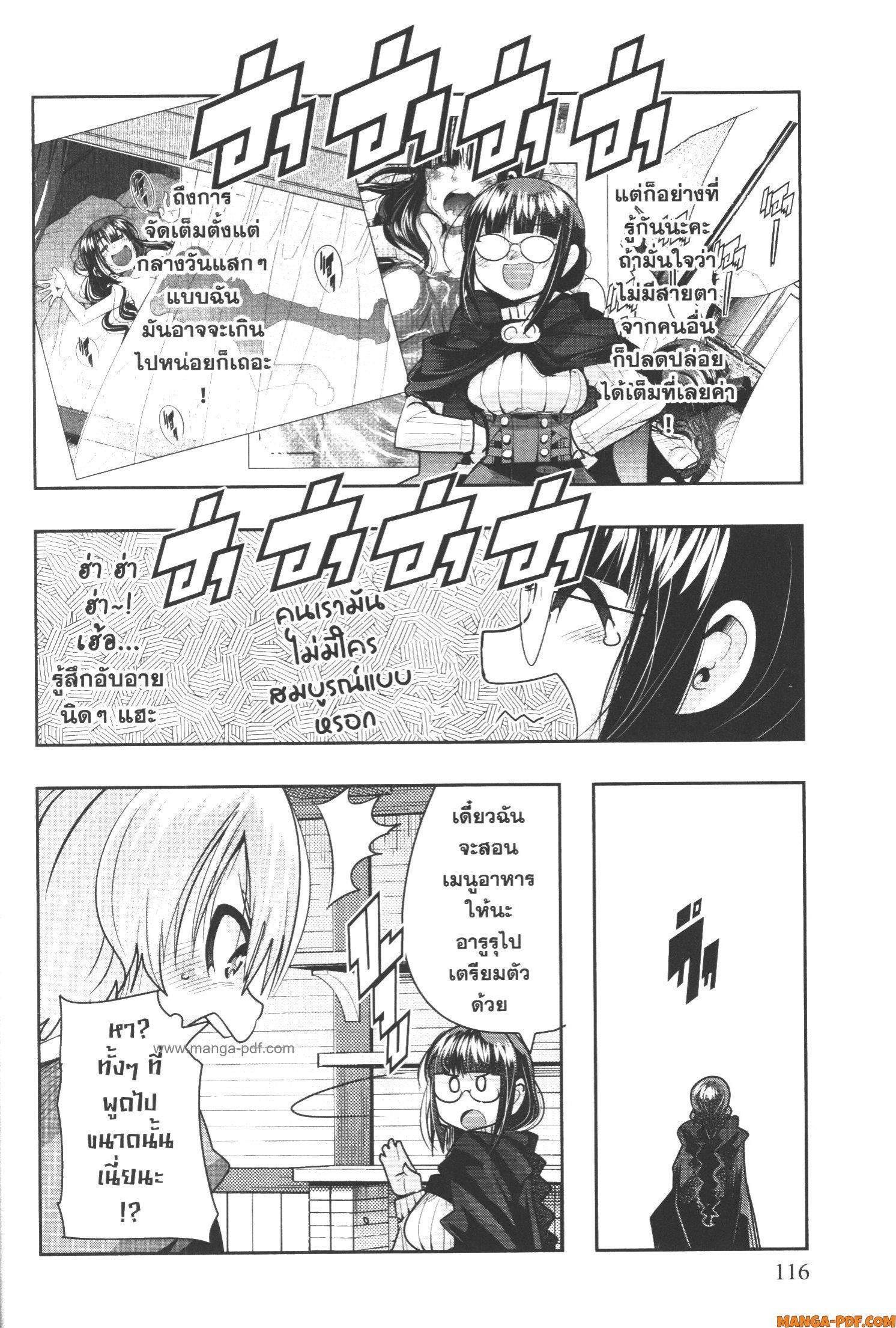 Manga-lc-com อ่านมังงะ อ่านการ์ตูน ออนไลน์ ฟรี Yoku Wakaranai Keredo Isekai ni Tensei Shiteita You Desu ตอนที่ 1 2 3 4 5 6 7 8 9 10 11 12 13 14 ฟรี ไม่มีโฆษณา Manga-lc - อ่าน มังงะ อ่าน การ์ตูน ออนไลน์ อ่านมังงะ ฟรี