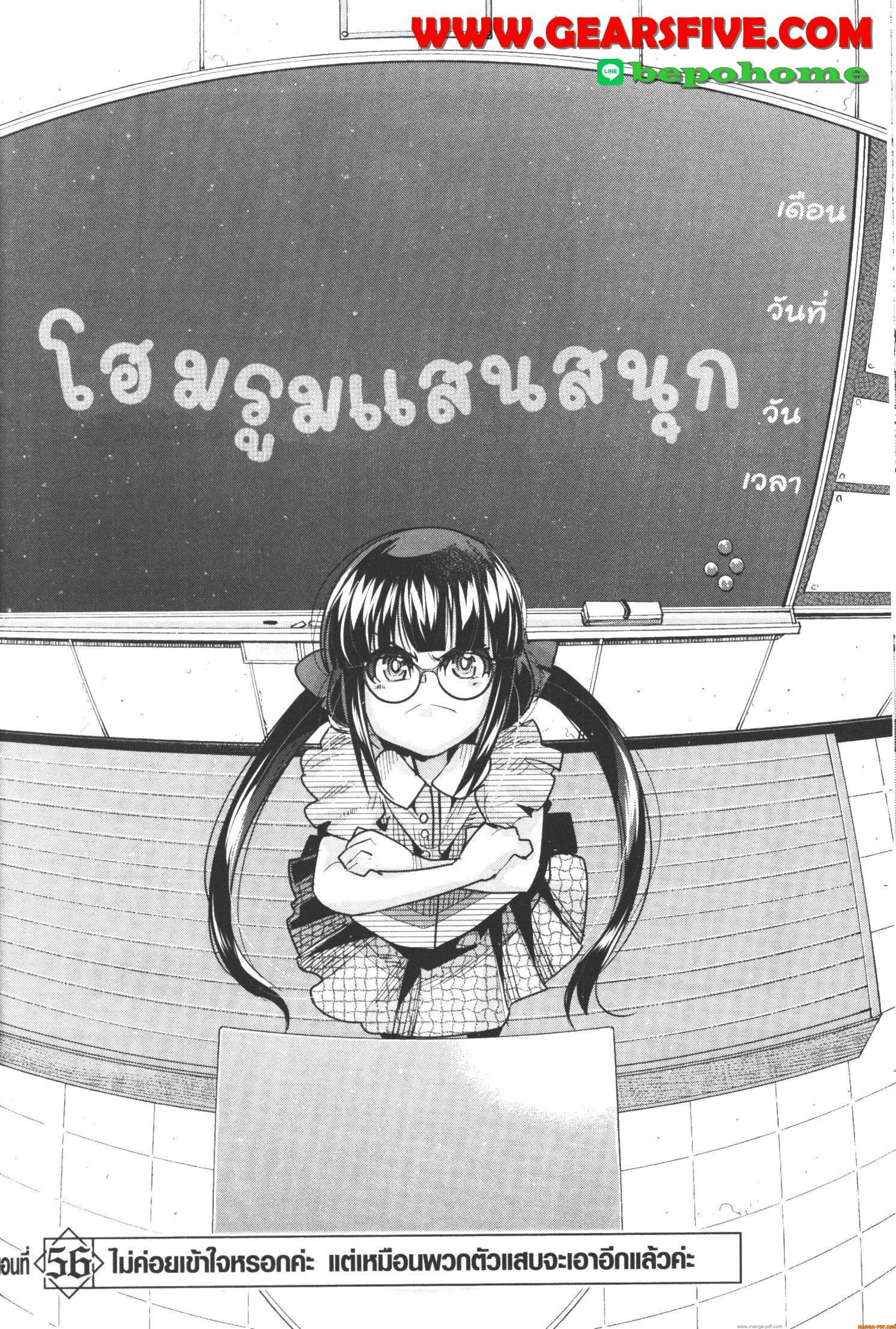Manga-lc-com อ่านมังงะ อ่านการ์ตูน ออนไลน์ ฟรี Yoku Wakaranai Keredo Isekai ni Tensei Shiteita You Desu ตอนที่ 1 2 3 4 5 6 7 8 9 10 11 12 13 14 ฟรี ไม่มีโฆษณา Manga-lc - อ่าน มังงะ อ่าน การ์ตูน ออนไลน์ อ่านมังงะ ฟรี