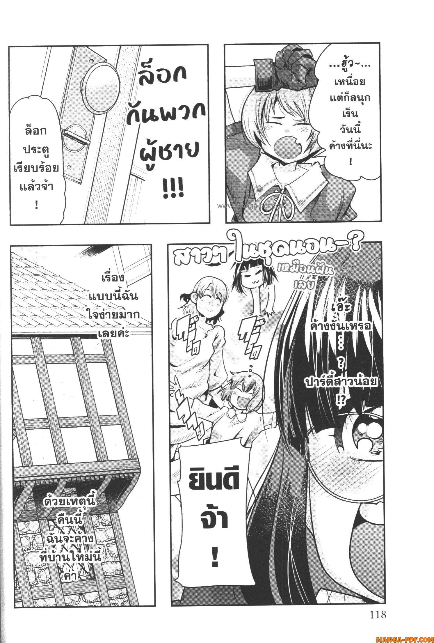 Manga-lc-com อ่านมังงะ อ่านการ์ตูน ออนไลน์ ฟรี Yoku Wakaranai Keredo Isekai ni Tensei Shiteita You Desu ตอนที่ 1 2 3 4 5 6 7 8 9 10 11 12 13 14 ฟรี ไม่มีโฆษณา Manga-lc - อ่าน มังงะ อ่าน การ์ตูน ออนไลน์ อ่านมังงะ ฟรี
