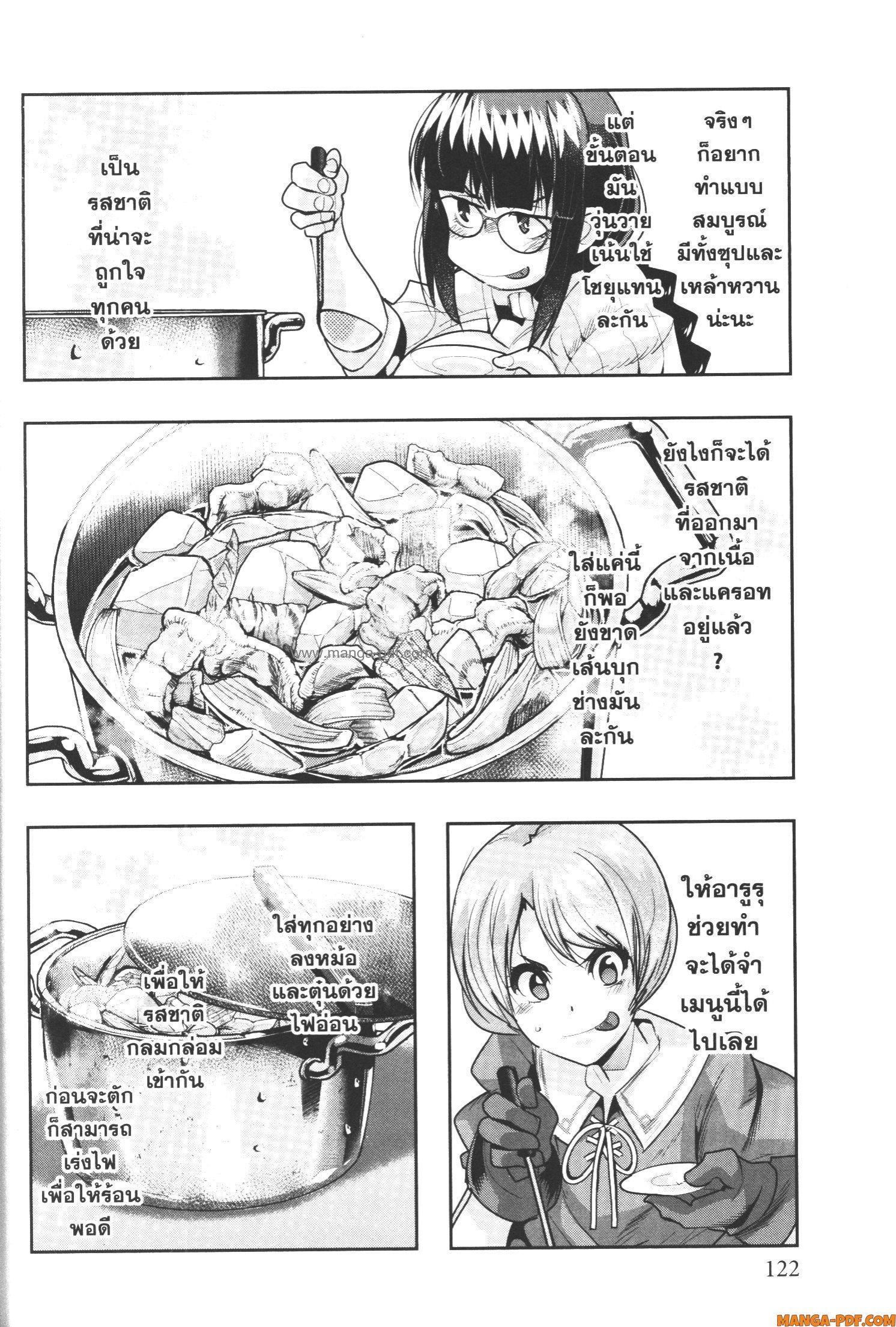 Manga-lc-com อ่านมังงะ อ่านการ์ตูน ออนไลน์ ฟรี Yoku Wakaranai Keredo Isekai ni Tensei Shiteita You Desu ตอนที่ 1 2 3 4 5 6 7 8 9 10 11 12 13 14 ฟรี ไม่มีโฆษณา Manga-lc - อ่าน มังงะ อ่าน การ์ตูน ออนไลน์ อ่านมังงะ ฟรี