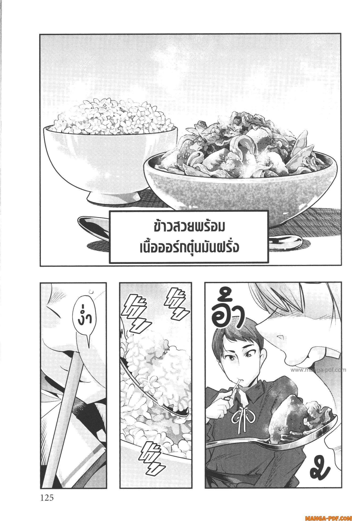 Manga-lc-com อ่านมังงะ อ่านการ์ตูน ออนไลน์ ฟรี Yoku Wakaranai Keredo Isekai ni Tensei Shiteita You Desu ตอนที่ 1 2 3 4 5 6 7 8 9 10 11 12 13 14 ฟรี ไม่มีโฆษณา Manga-lc - อ่าน มังงะ อ่าน การ์ตูน ออนไลน์ อ่านมังงะ ฟรี