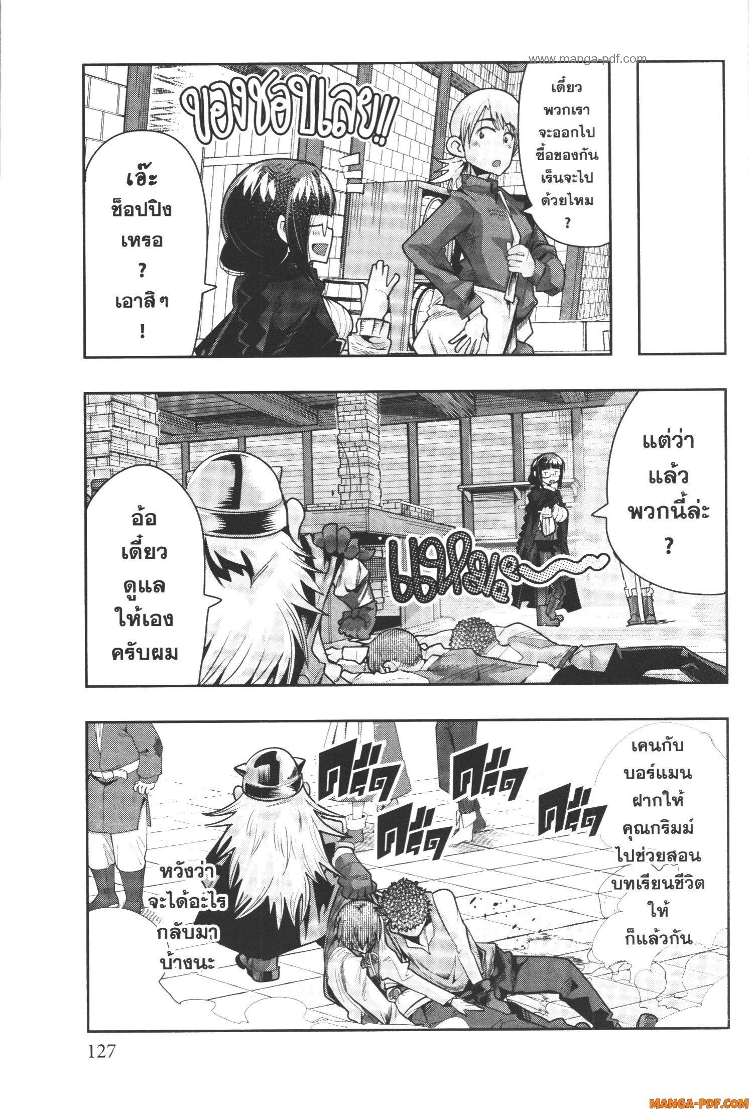 Manga-lc-com อ่านมังงะ อ่านการ์ตูน ออนไลน์ ฟรี Yoku Wakaranai Keredo Isekai ni Tensei Shiteita You Desu ตอนที่ 1 2 3 4 5 6 7 8 9 10 11 12 13 14 ฟรี ไม่มีโฆษณา Manga-lc - อ่าน มังงะ อ่าน การ์ตูน ออนไลน์ อ่านมังงะ ฟรี