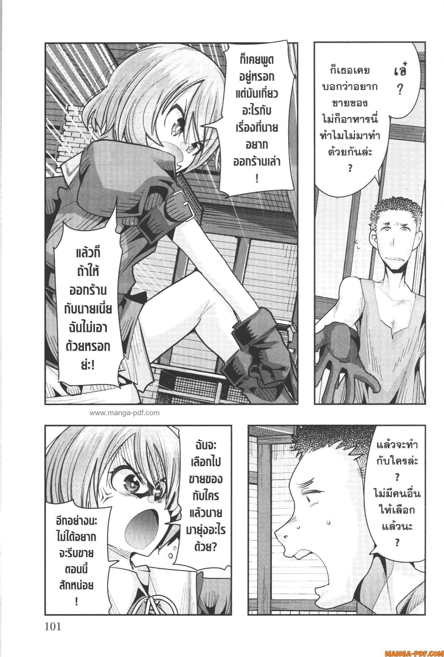 Manga-lc-com อ่านมังงะ อ่านการ์ตูน ออนไลน์ ฟรี Yoku Wakaranai Keredo Isekai ni Tensei Shiteita You Desu ตอนที่ 1 2 3 4 5 6 7 8 9 10 11 12 13 14 ฟรี ไม่มีโฆษณา Manga-lc - อ่าน มังงะ อ่าน การ์ตูน ออนไลน์ อ่านมังงะ ฟรี