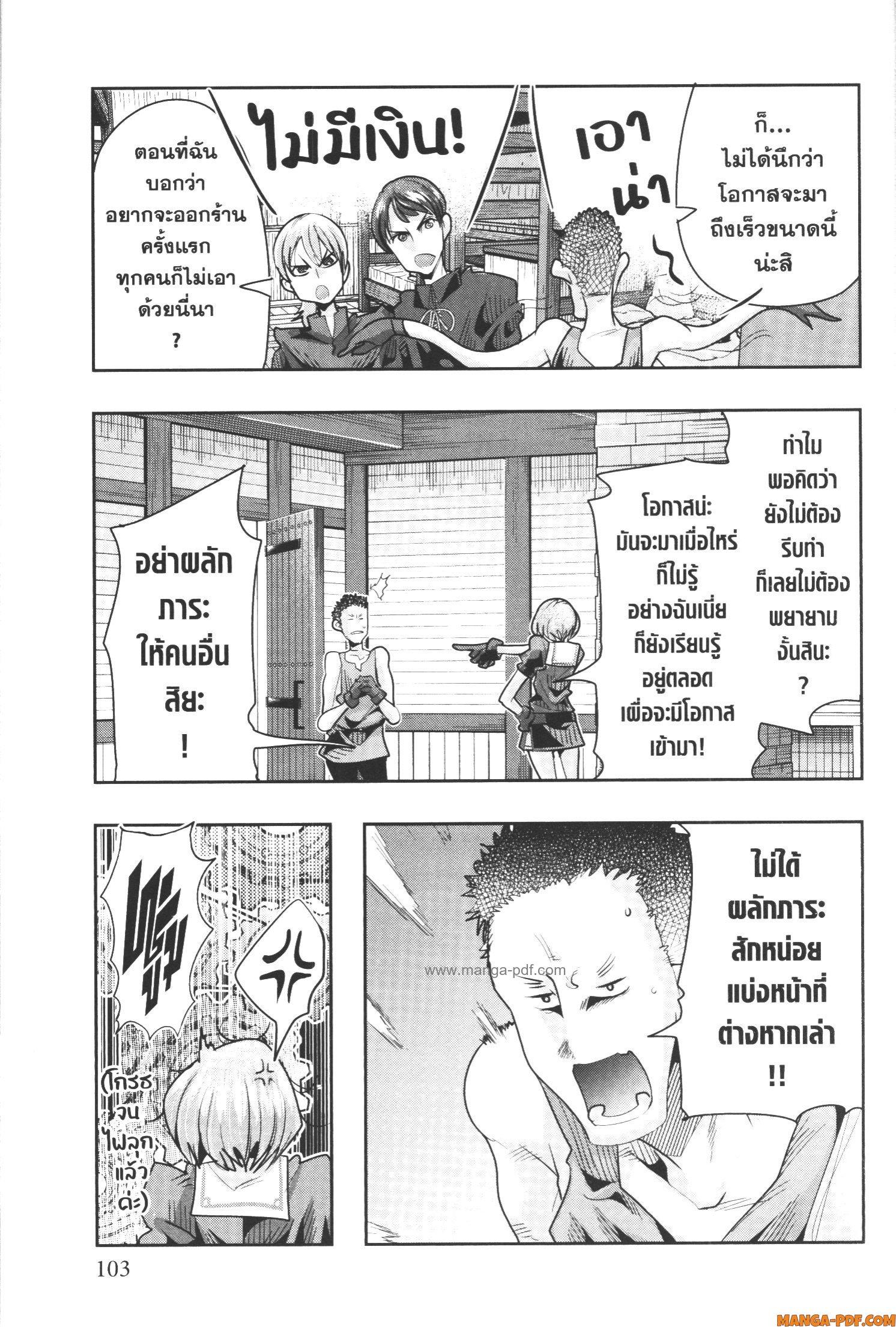Manga-lc-com อ่านมังงะ อ่านการ์ตูน ออนไลน์ ฟรี Yoku Wakaranai Keredo Isekai ni Tensei Shiteita You Desu ตอนที่ 1 2 3 4 5 6 7 8 9 10 11 12 13 14 ฟรี ไม่มีโฆษณา Manga-lc - อ่าน มังงะ อ่าน การ์ตูน ออนไลน์ อ่านมังงะ ฟรี