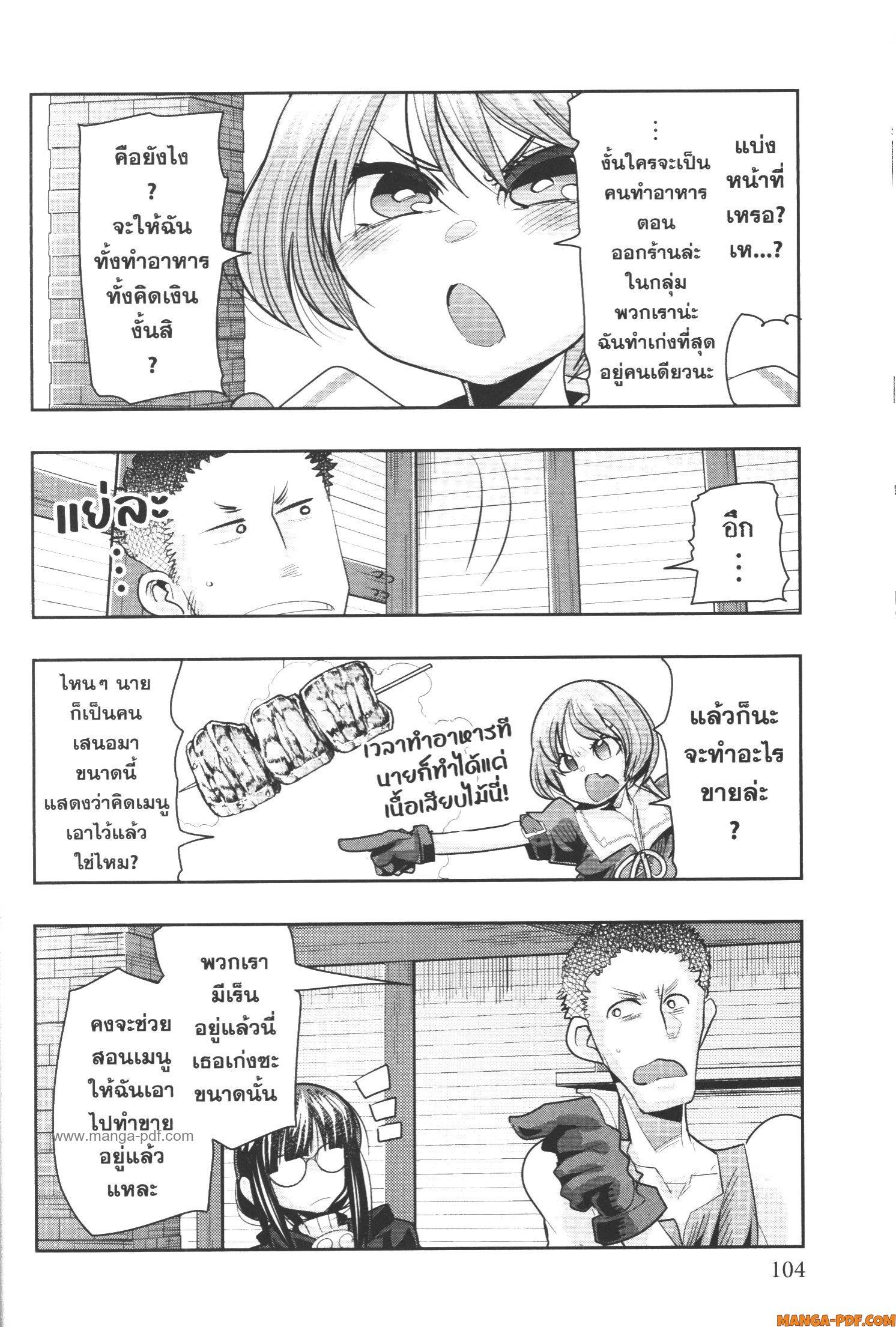Manga-lc-com อ่านมังงะ อ่านการ์ตูน ออนไลน์ ฟรี Yoku Wakaranai Keredo Isekai ni Tensei Shiteita You Desu ตอนที่ 1 2 3 4 5 6 7 8 9 10 11 12 13 14 ฟรี ไม่มีโฆษณา Manga-lc - อ่าน มังงะ อ่าน การ์ตูน ออนไลน์ อ่านมังงะ ฟรี