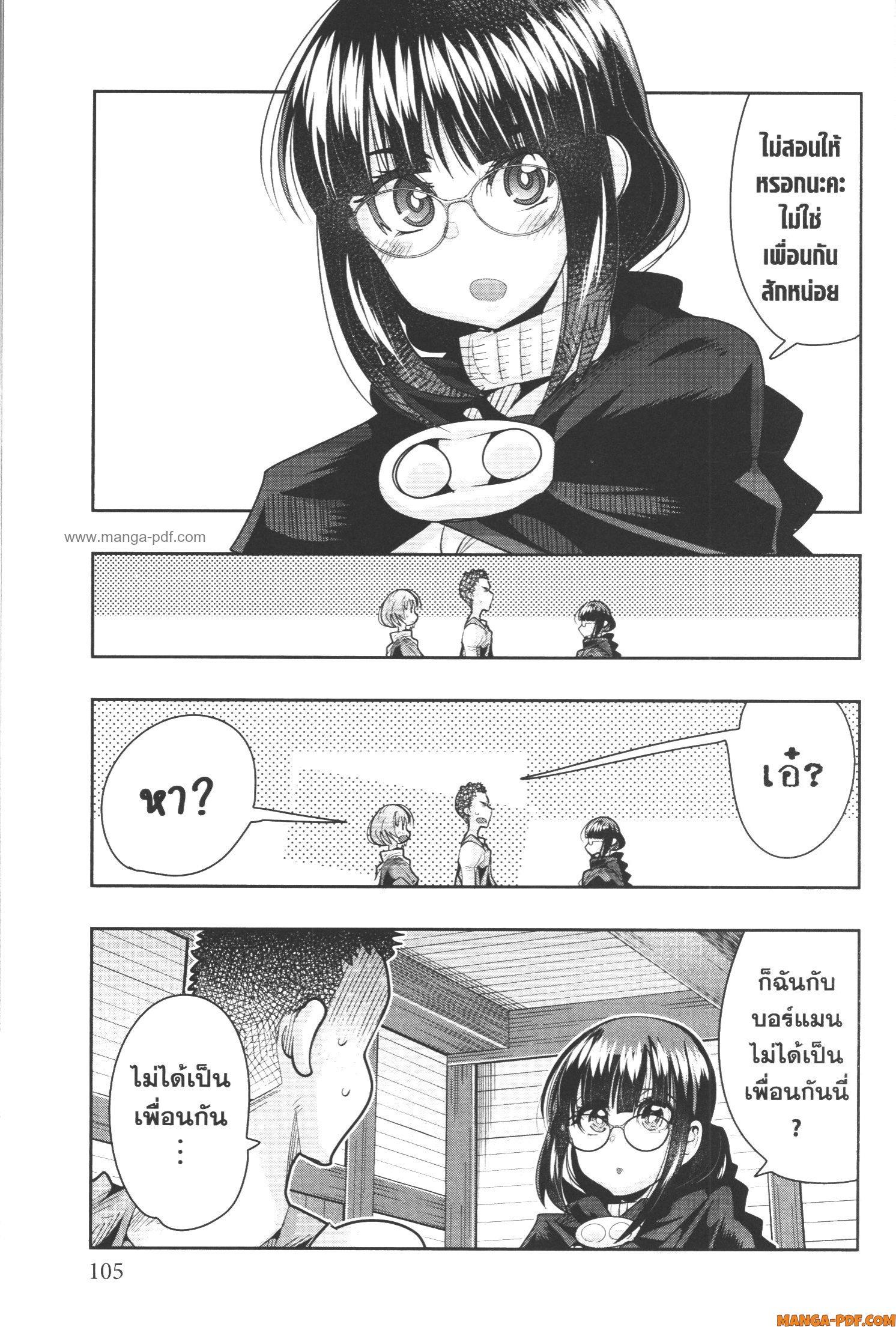 Manga-lc-com อ่านมังงะ อ่านการ์ตูน ออนไลน์ ฟรี Yoku Wakaranai Keredo Isekai ni Tensei Shiteita You Desu ตอนที่ 1 2 3 4 5 6 7 8 9 10 11 12 13 14 ฟรี ไม่มีโฆษณา Manga-lc - อ่าน มังงะ อ่าน การ์ตูน ออนไลน์ อ่านมังงะ ฟรี