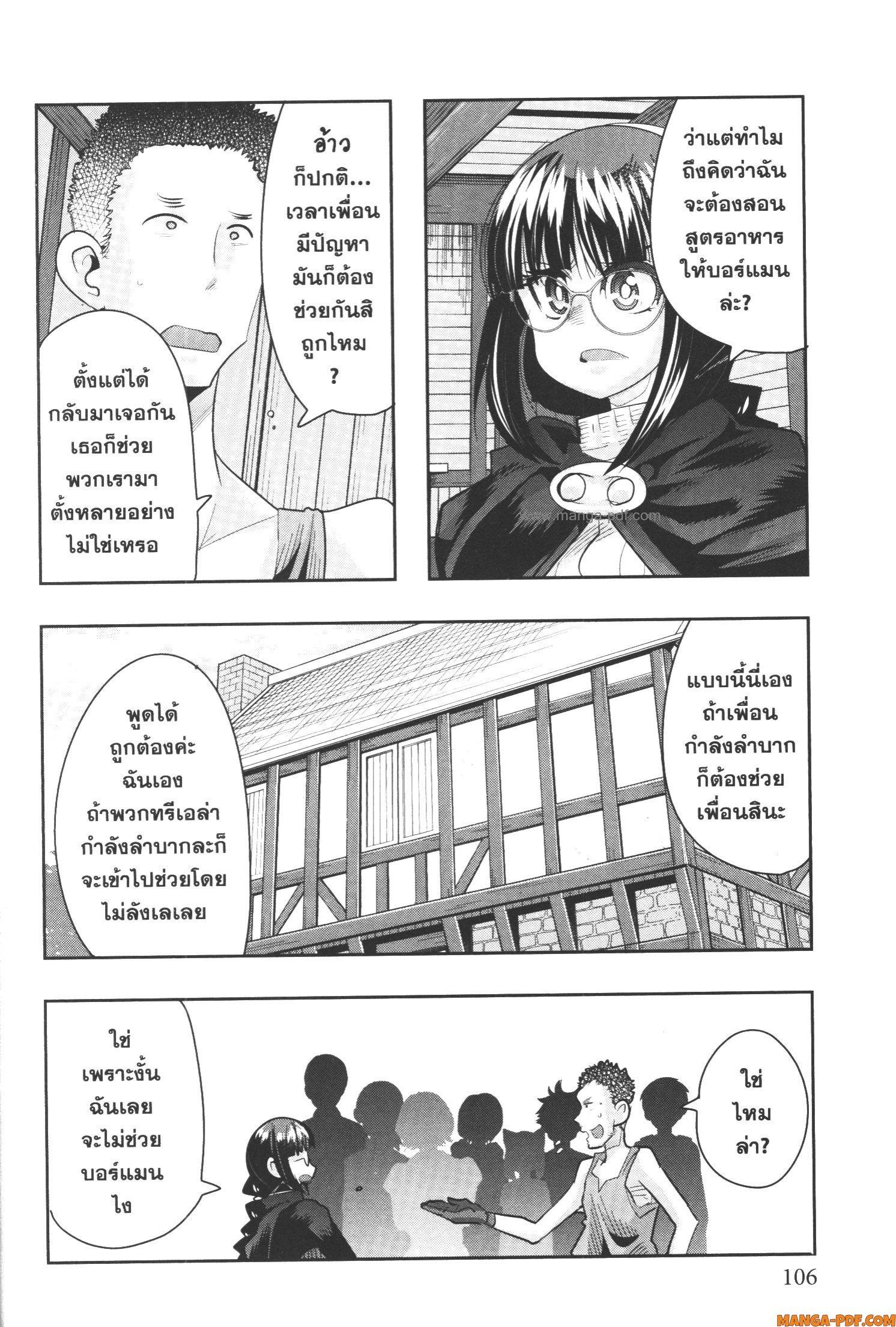 Manga-lc-com อ่านมังงะ อ่านการ์ตูน ออนไลน์ ฟรี Yoku Wakaranai Keredo Isekai ni Tensei Shiteita You Desu ตอนที่ 1 2 3 4 5 6 7 8 9 10 11 12 13 14 ฟรี ไม่มีโฆษณา Manga-lc - อ่าน มังงะ อ่าน การ์ตูน ออนไลน์ อ่านมังงะ ฟรี