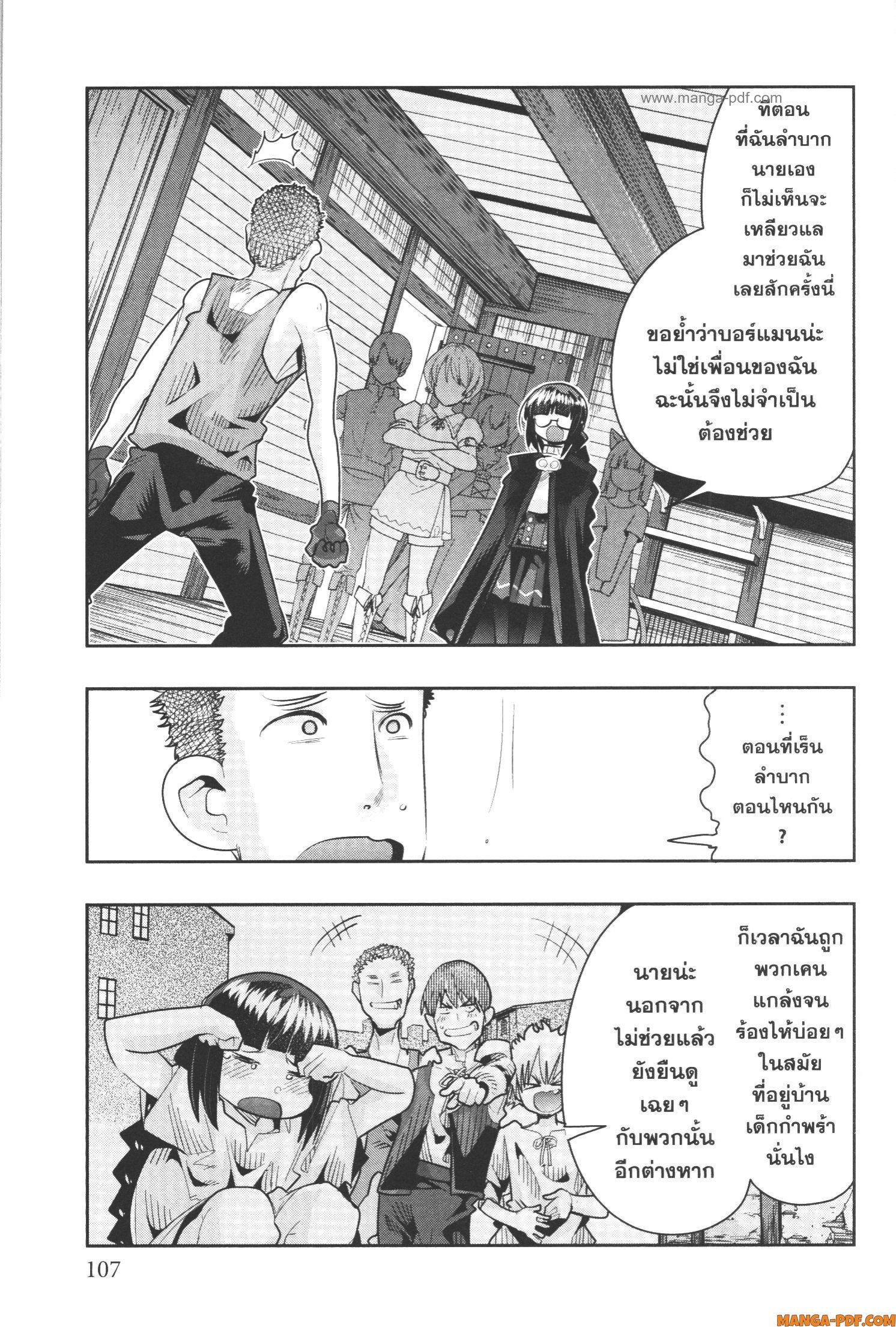 Manga-lc-com อ่านมังงะ อ่านการ์ตูน ออนไลน์ ฟรี Yoku Wakaranai Keredo Isekai ni Tensei Shiteita You Desu ตอนที่ 1 2 3 4 5 6 7 8 9 10 11 12 13 14 ฟรี ไม่มีโฆษณา Manga-lc - อ่าน มังงะ อ่าน การ์ตูน ออนไลน์ อ่านมังงะ ฟรี